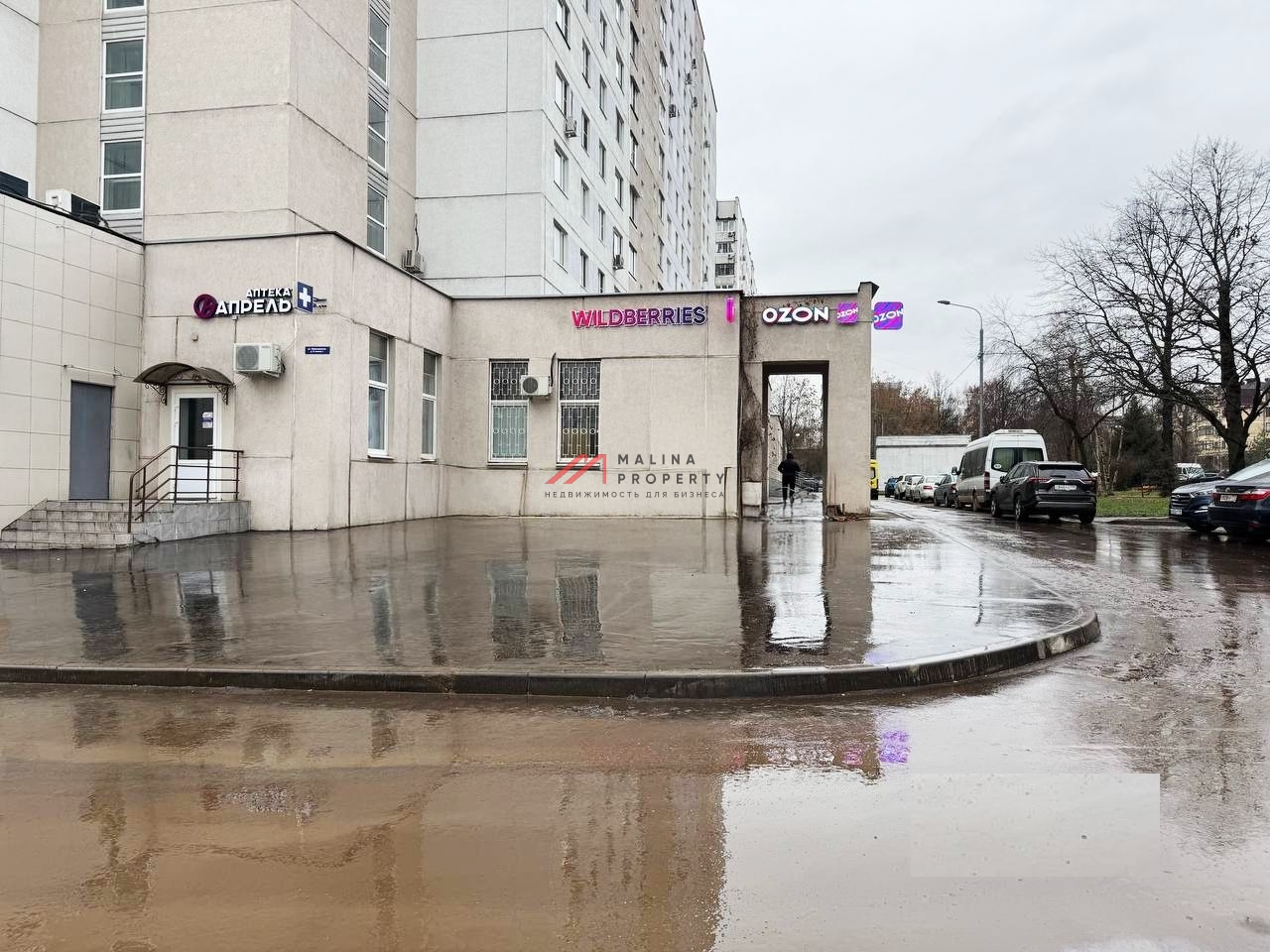 Продажа торгового помещения с арендатором ПВЗ 