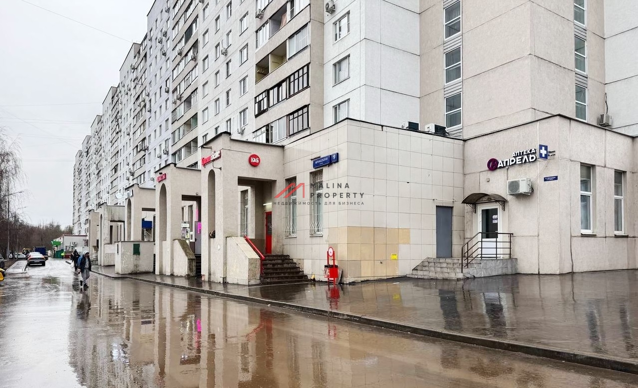 Продажа торгового помещения с арендатором ПВЗ 