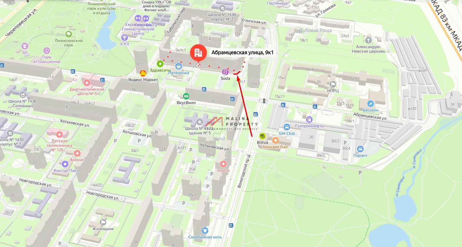 Продажа торгового помещения с арендаторами 