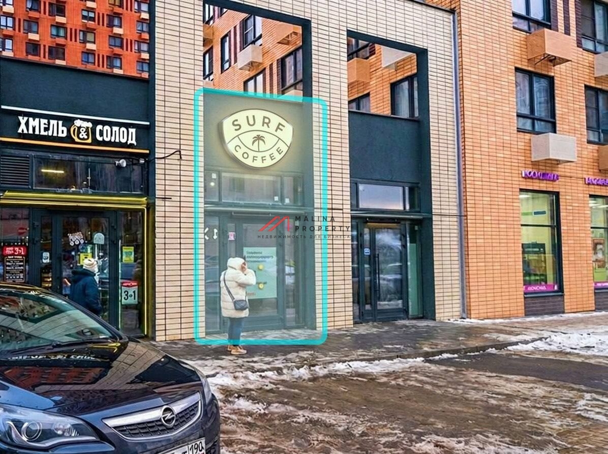 Продажа помещения с арендатором "Surf Coffee" в ЖК Митинский лес