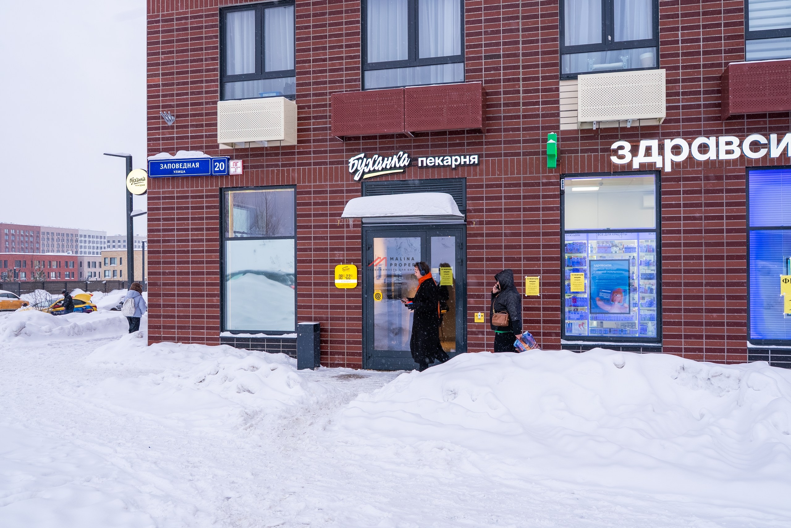 Продажа помещения с сетевыми арендаторами в ЖК Ильинские луга