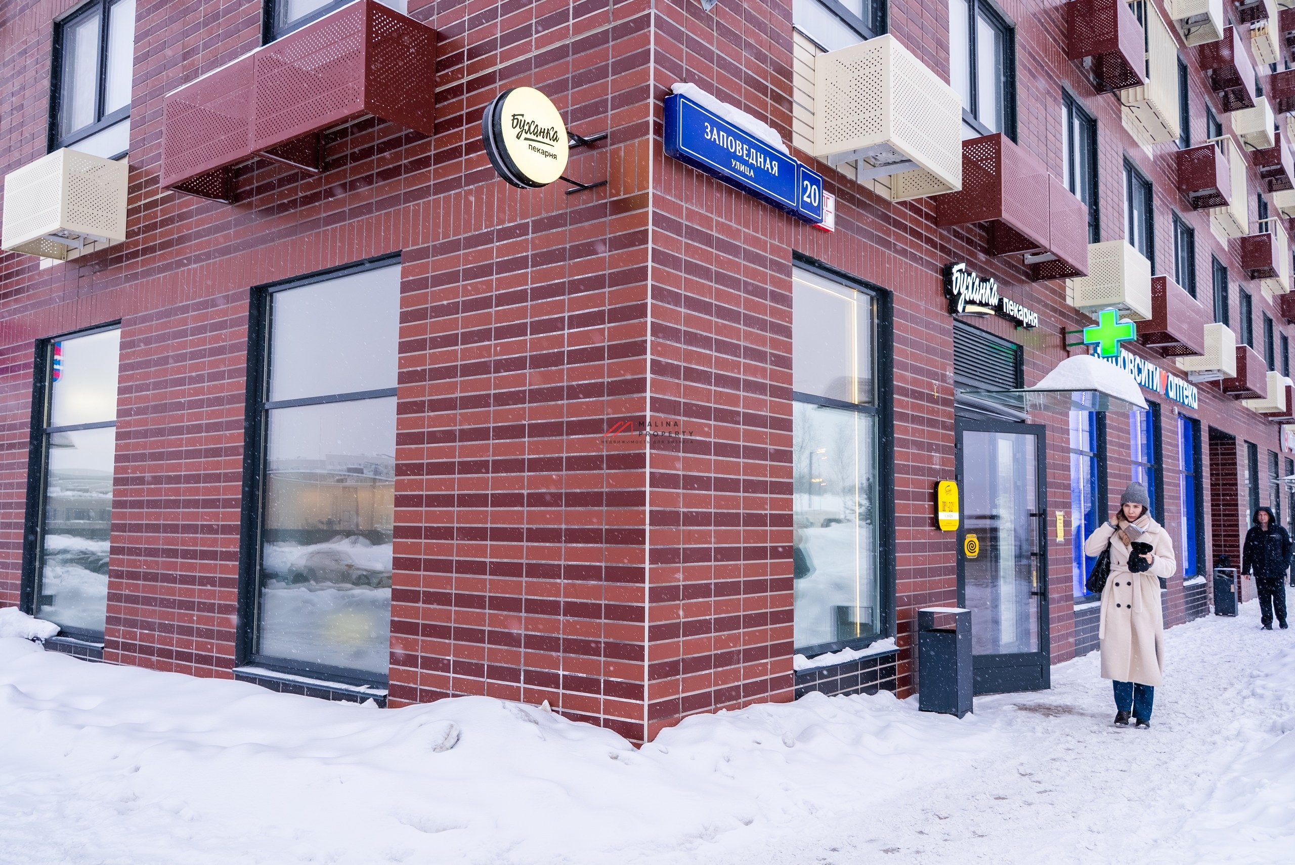 Продажа помещения с сетевыми арендаторами в ЖК Ильинские луга