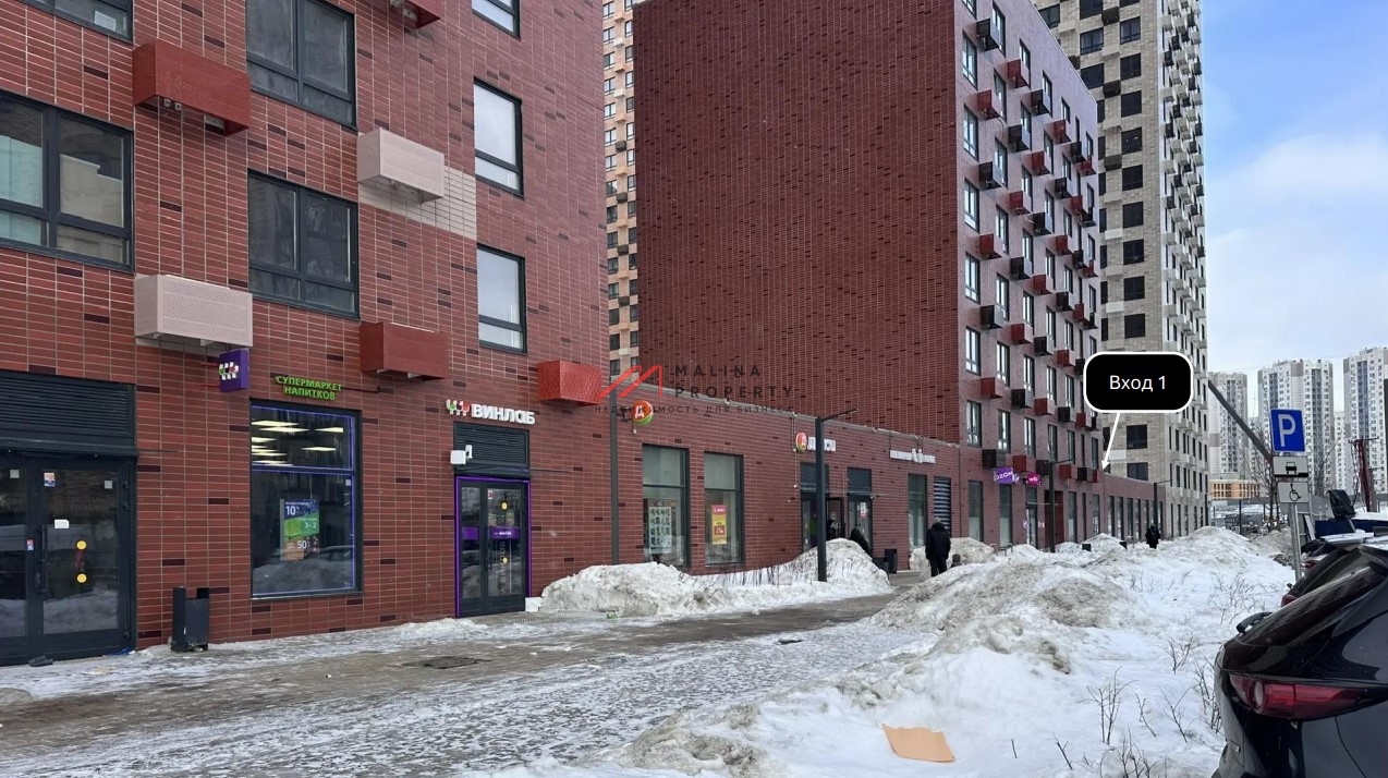 Продажа торгового помещения с арендатором Магнит