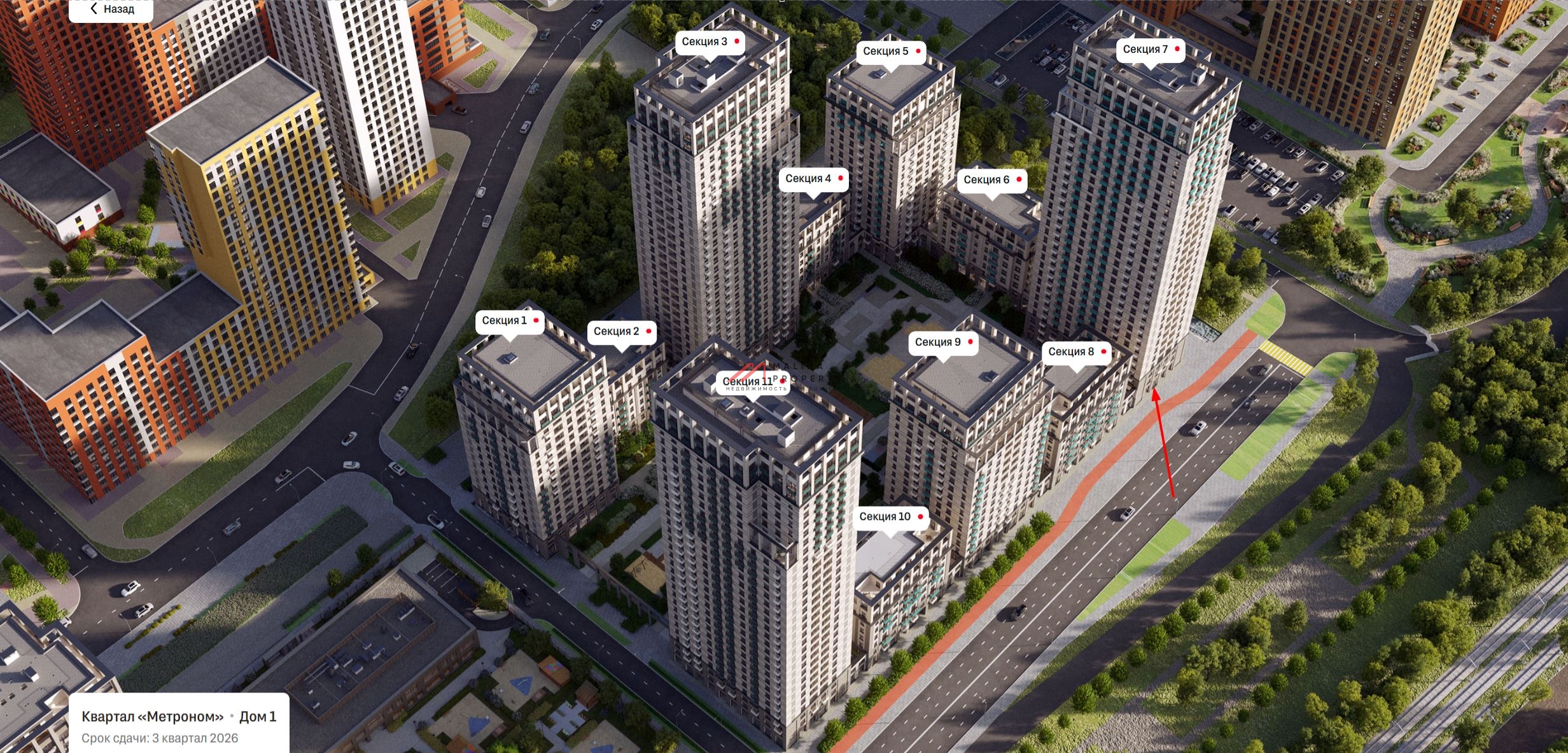 Продажа торгового помещения в ЖК «Квартал Метроном»