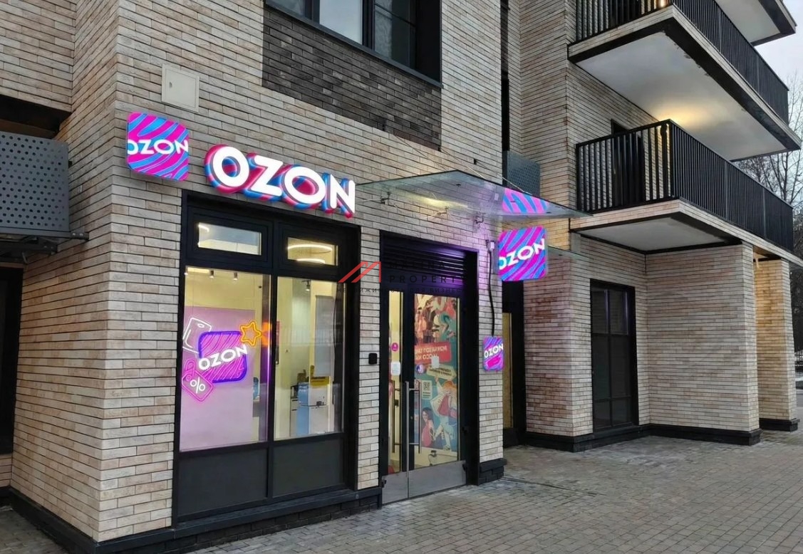Продажа торгового помещения с арендатором Ozon