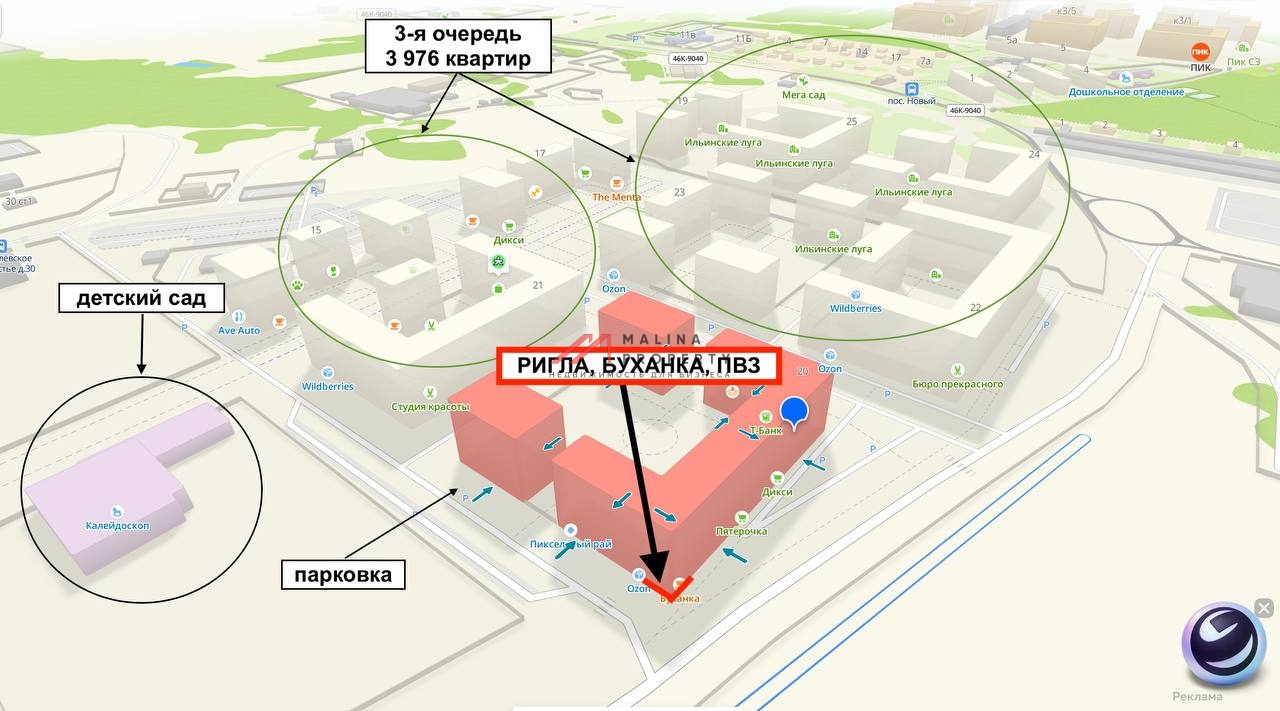 Продажа помещения с арендатором "Surf Coffee" в ЖК Митинский лес