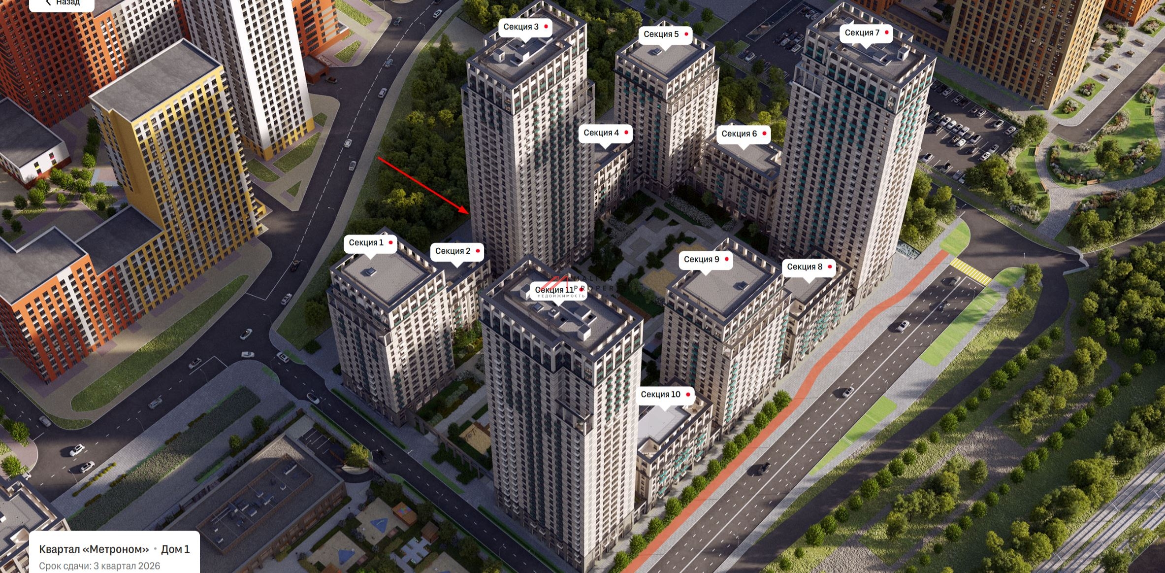 Продажа торгового помещения в ЖК «Квартал Метроном»