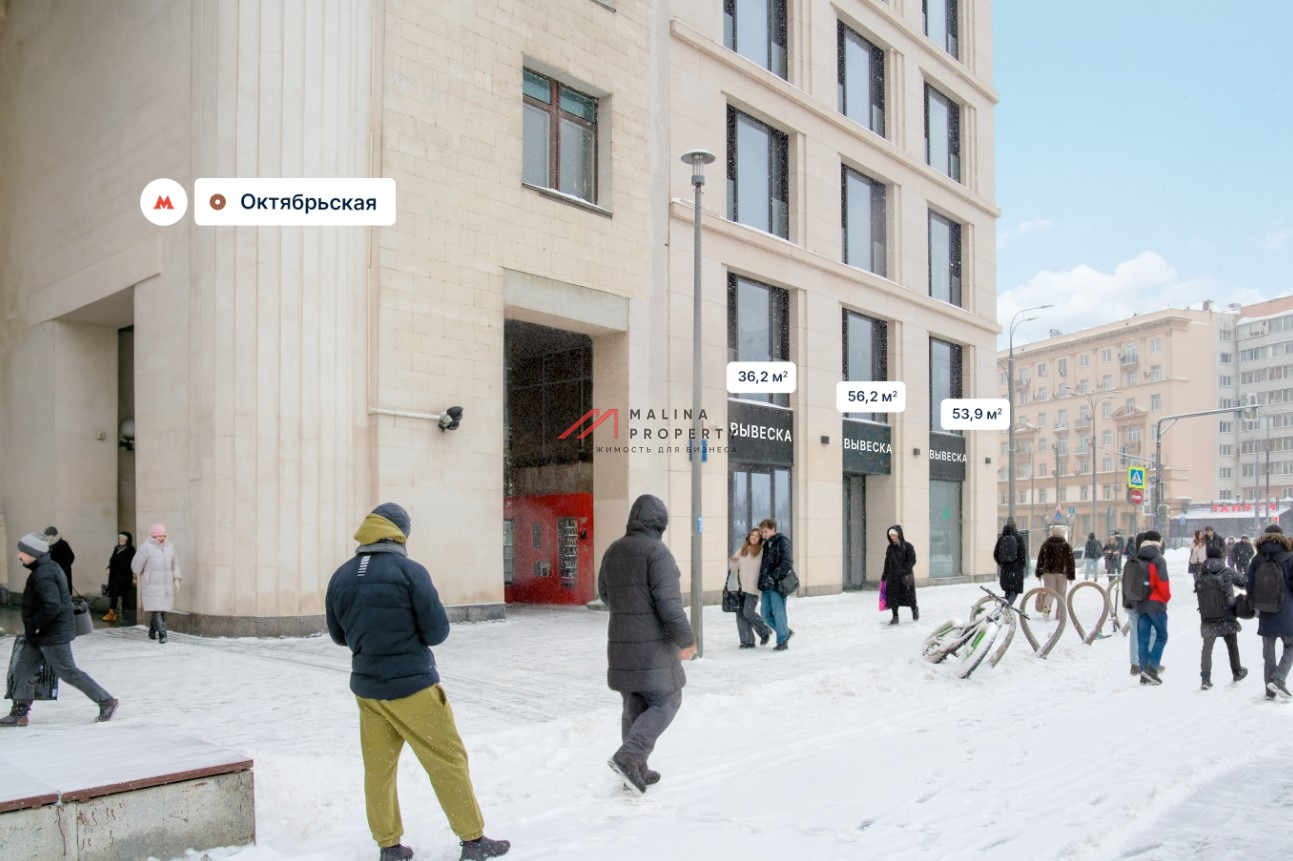 Аренда торгового помещения в комплексе CULT