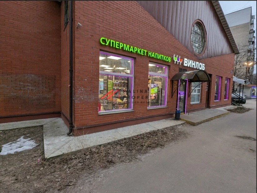 Продажа торгового помещения с арендатором Винлаб