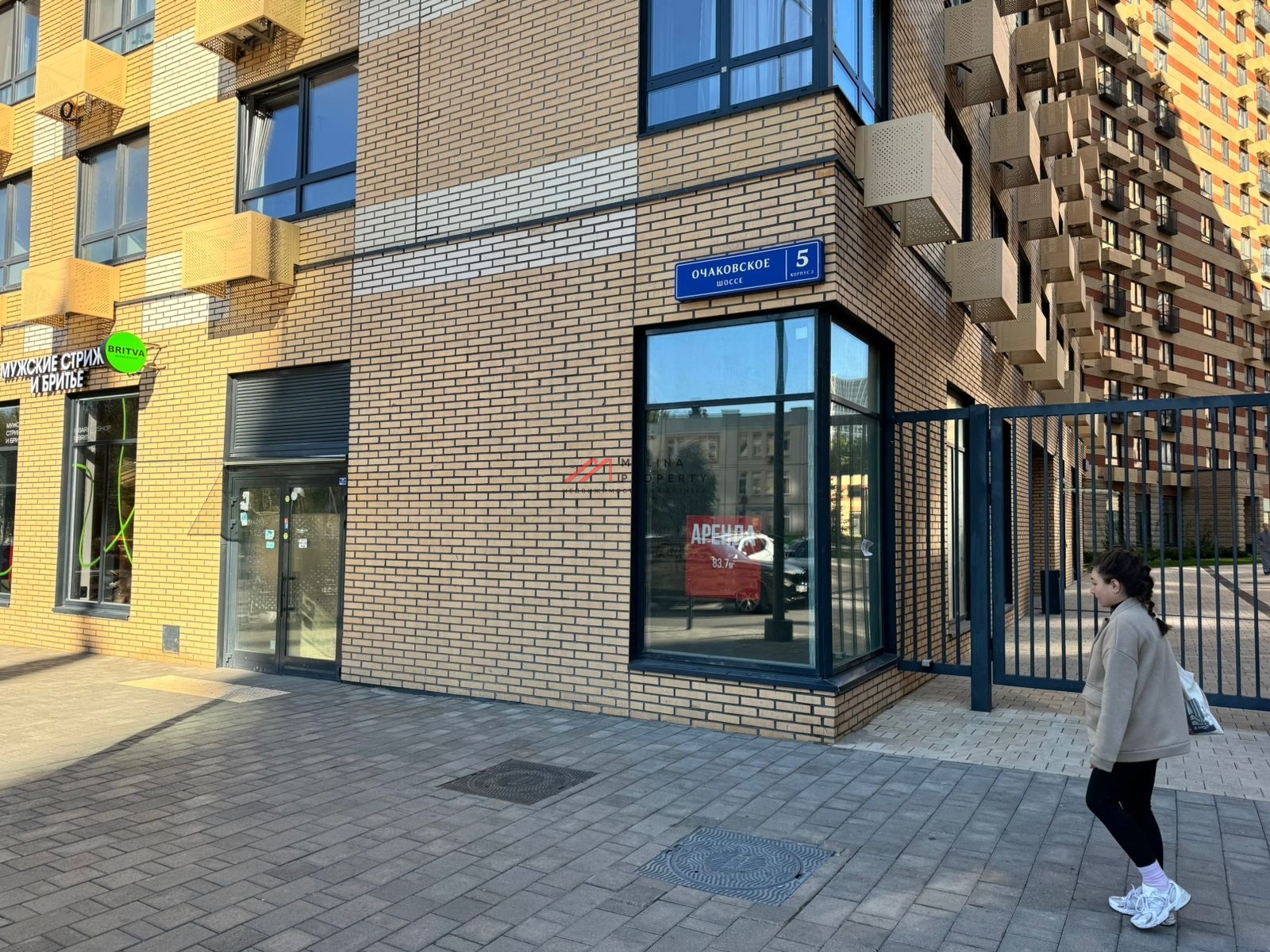 Продажа торгового помещения в жилом комплексе "Матвеевский парк"