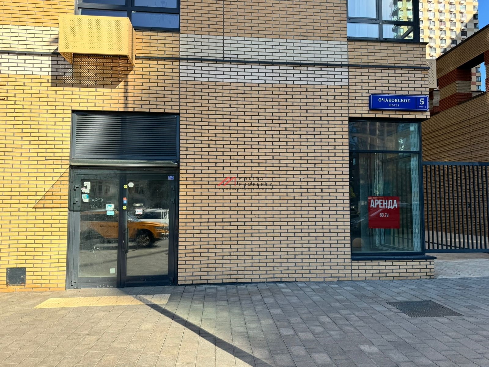 Продажа торгового помещения в жилом комплексе "Матвеевский парк"