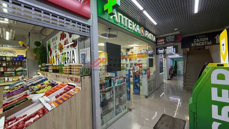 Продажа торгового помещения с аптекой рядом с метро