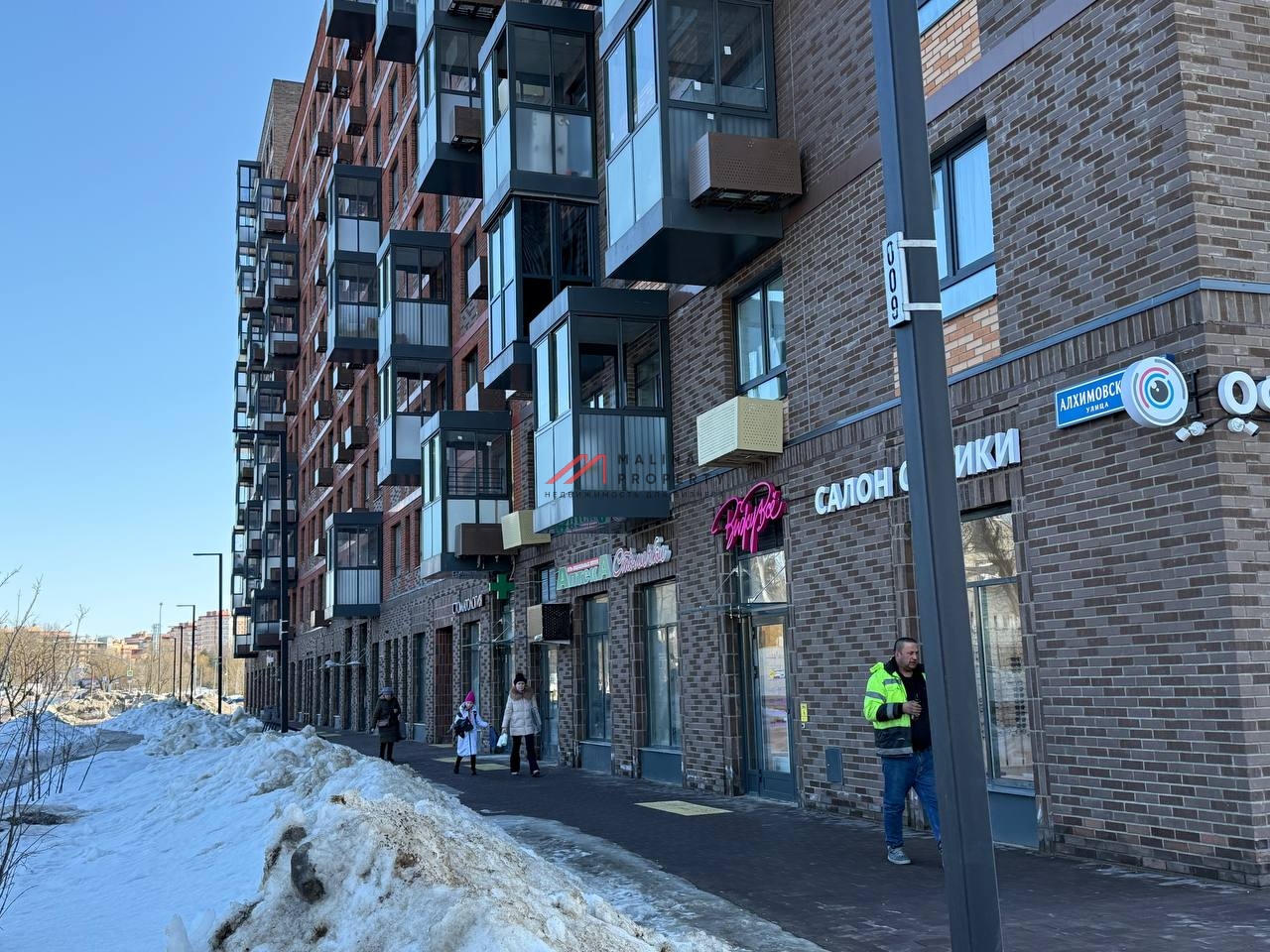 Аренда помещения в ЖК Алхимово