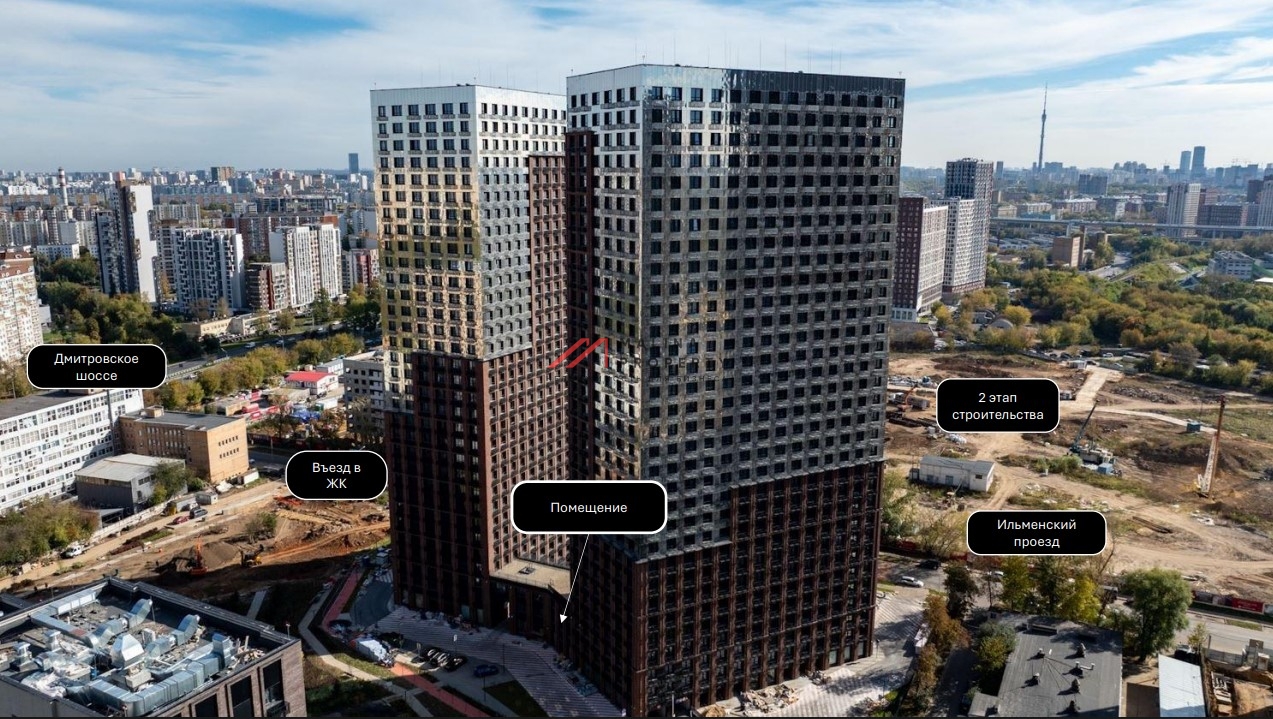 Продажа торгового помещения в ЖК "Дмитровское небо"