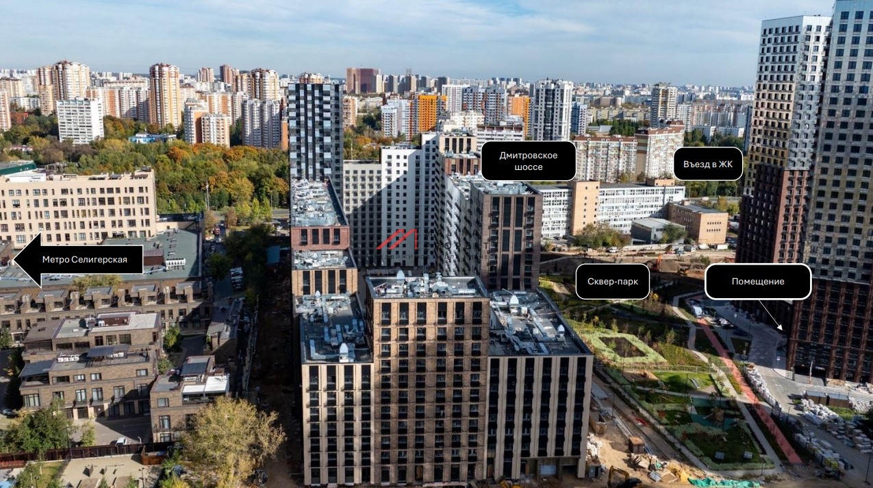 Продажа торгового помещения в ЖК "Дмитровское небо"