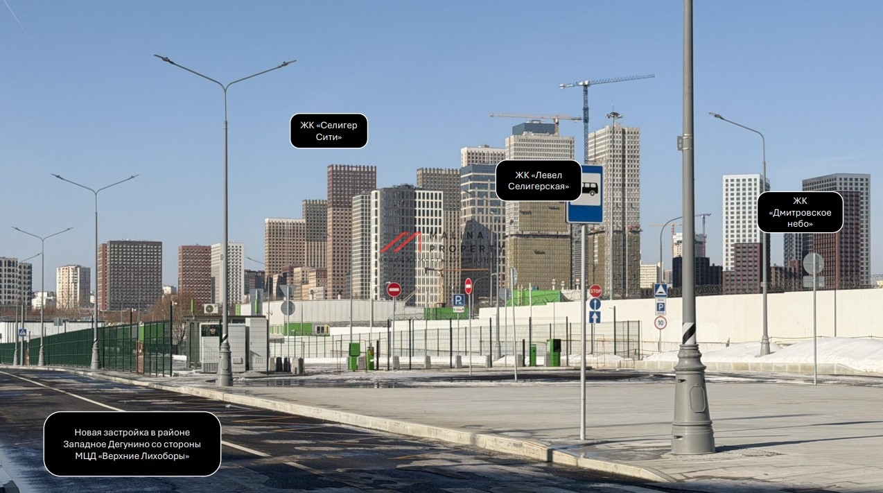 Продажа торгового помещения в ЖК "Дмитровское небо"