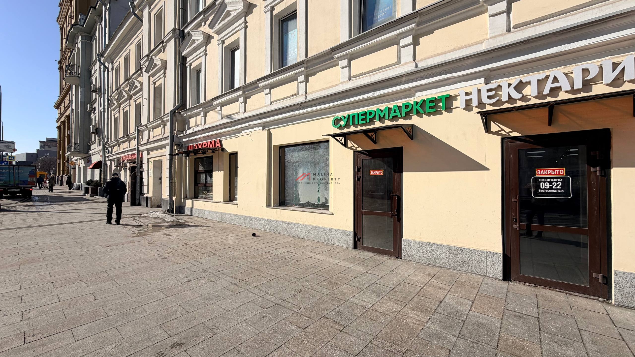 Аренда торгового помещения у метро Красные ворота