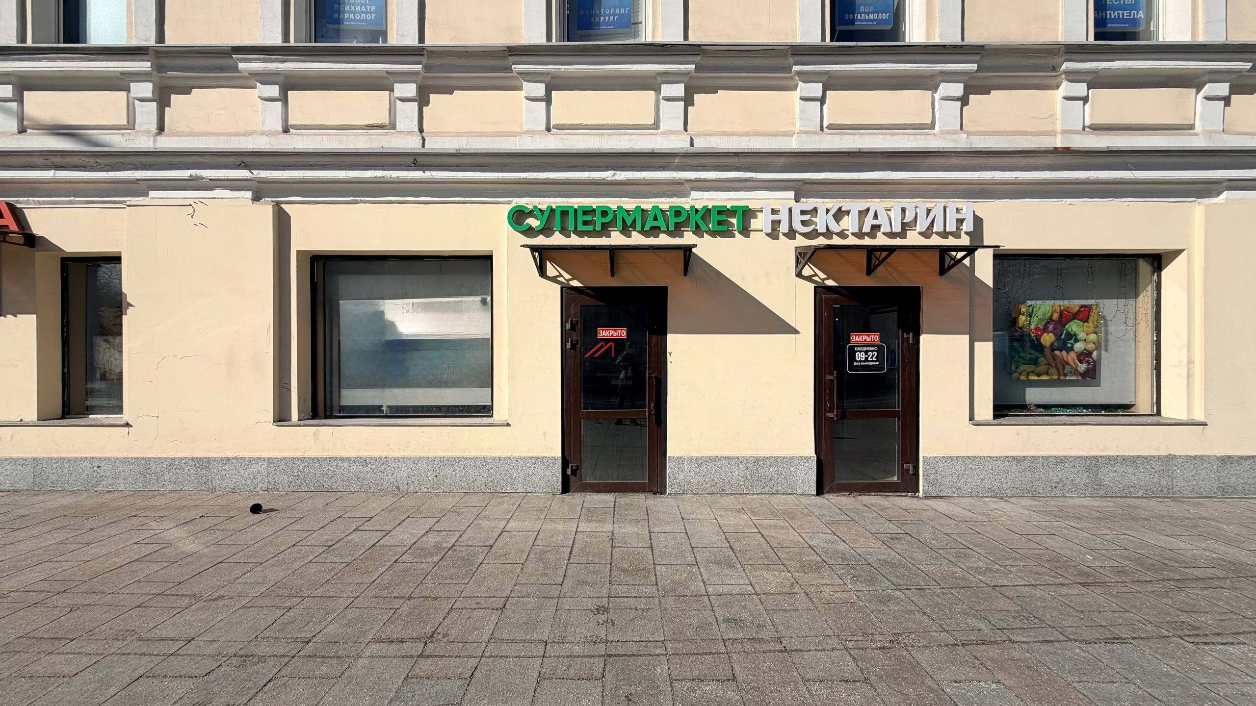 Аренда торгового помещения у метро Красные ворота