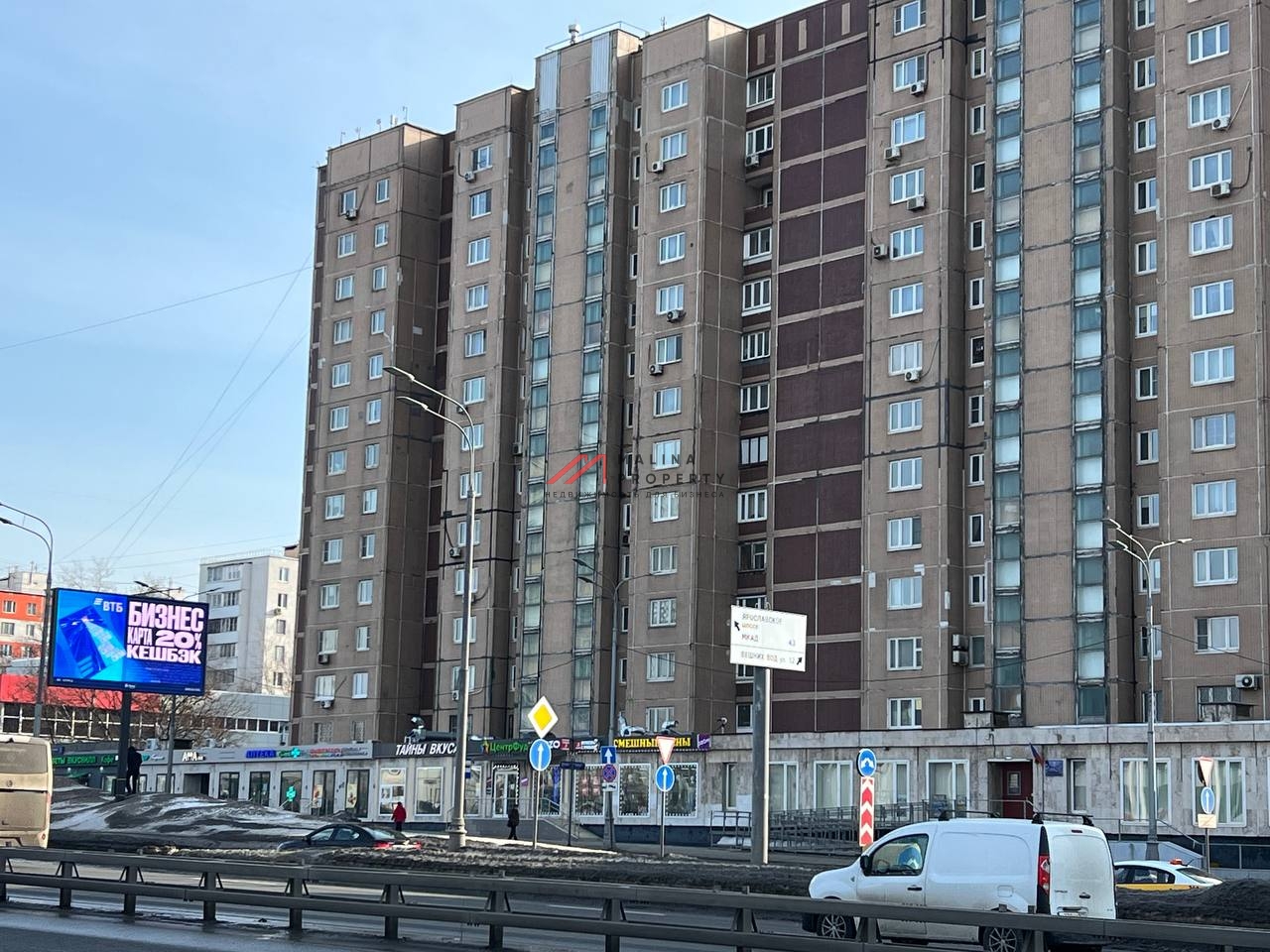 Продажа коммерческого помещения  на Ярославском шоссе