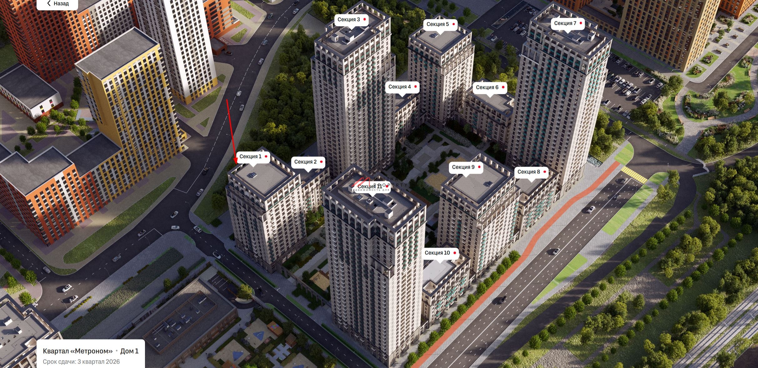 Продажа торгового помещения в ЖК «Квартал Метроном»