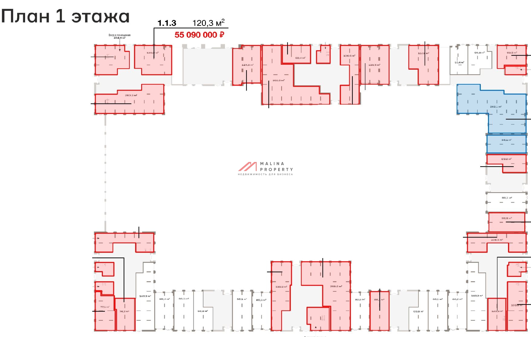 Продажа торгового помещения в ЖК «Квартал Метроном»