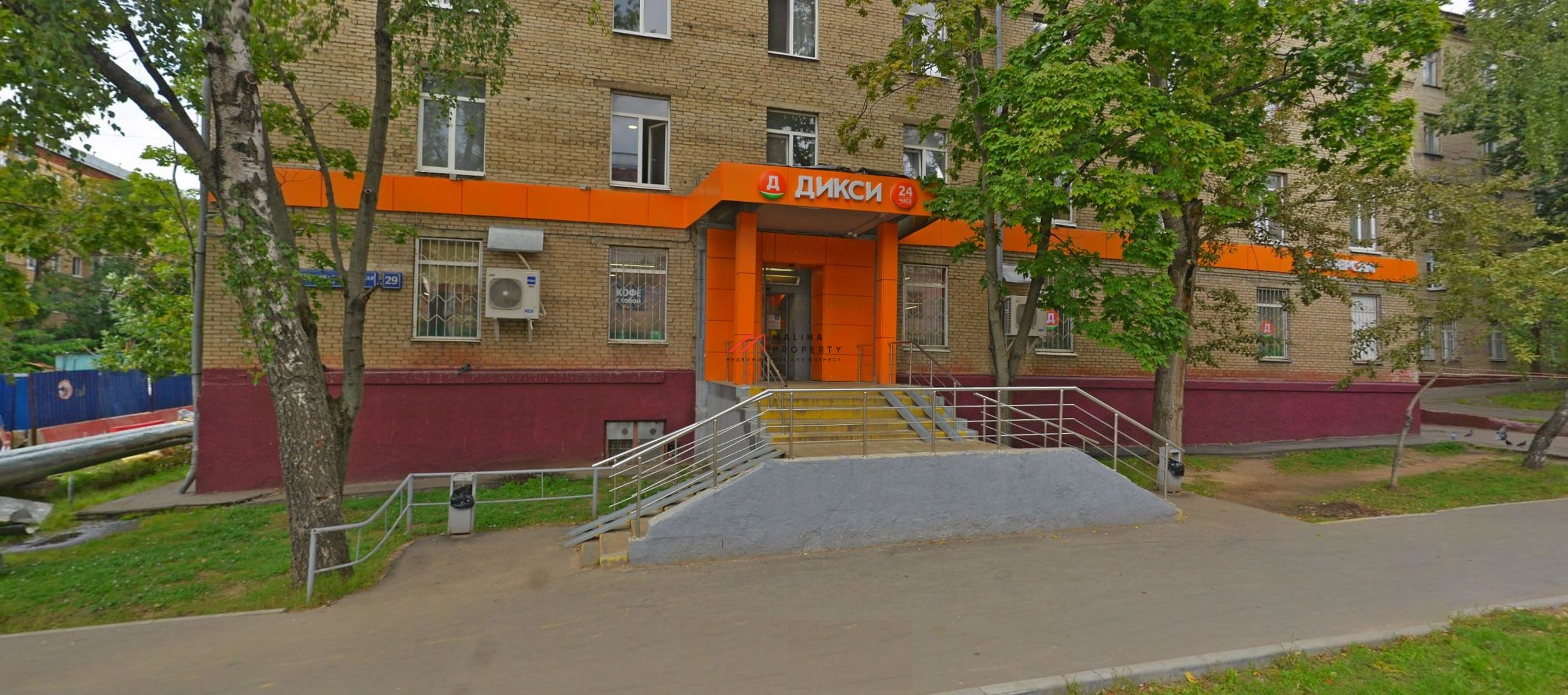 Продажа помещения с супермаркетом Дикси 