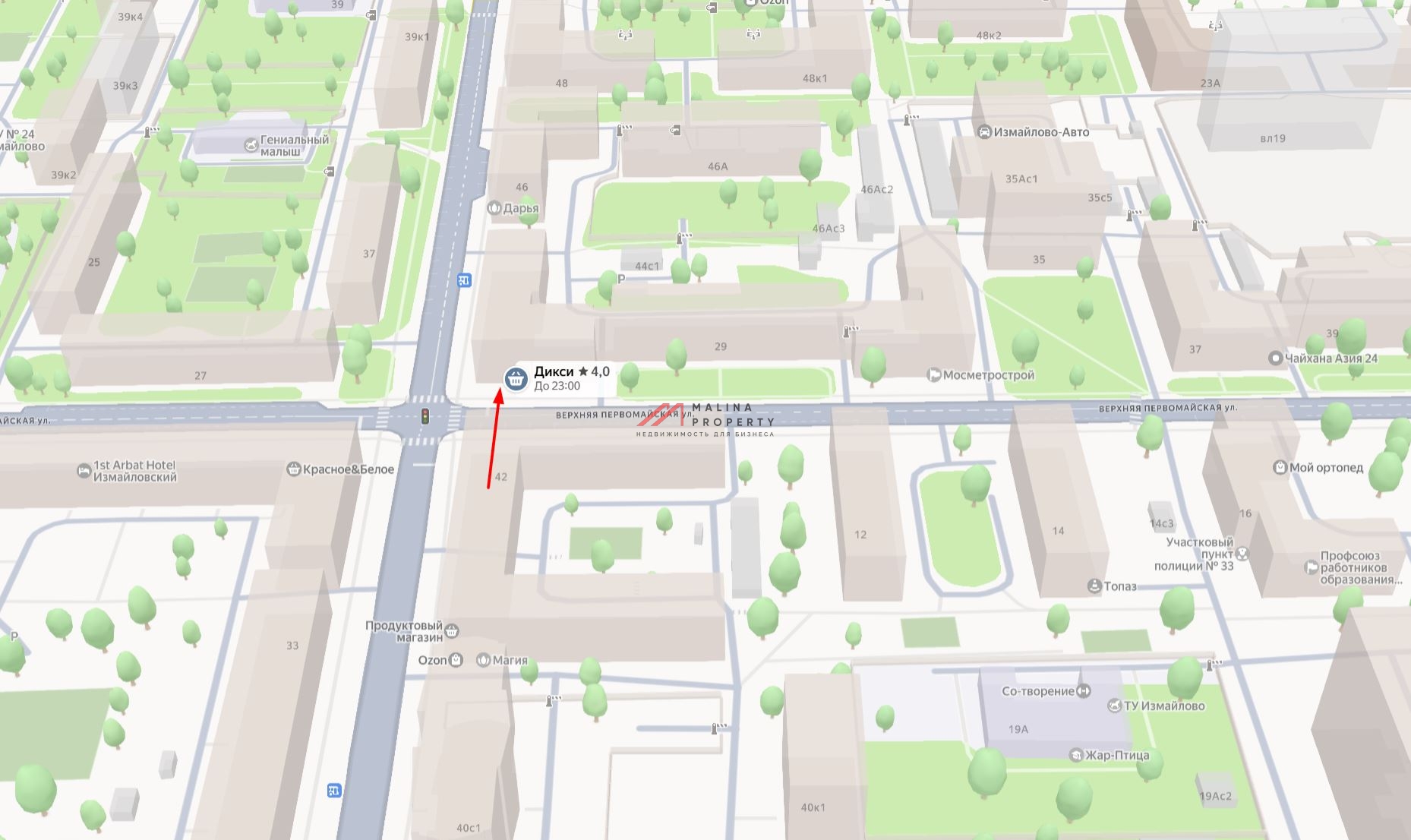 Продажа помещения с супермаркетом Дикси 