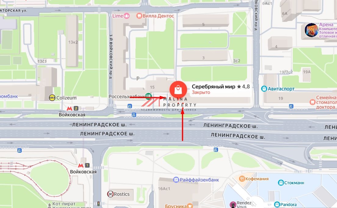 Продажа торгового помещения рядом с метро Войковская