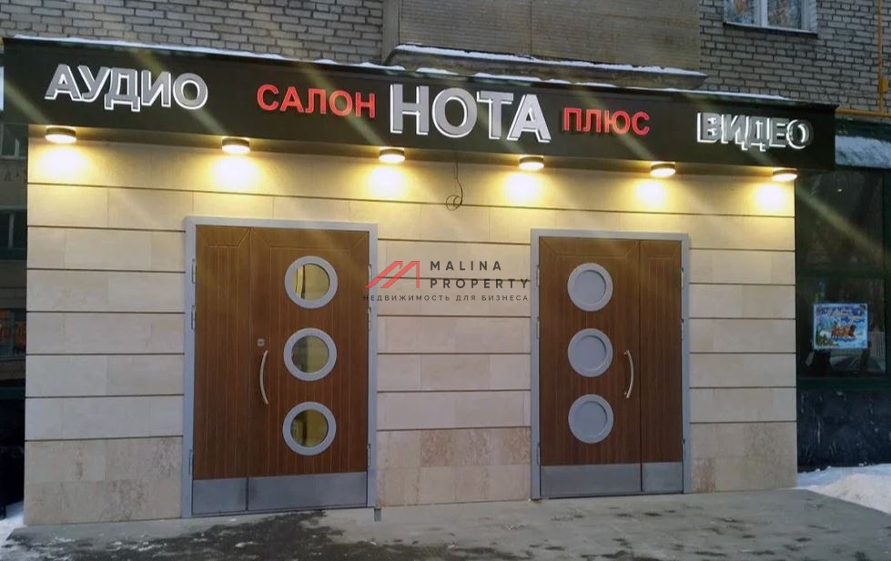 Аренда торгового помещения рядом с метро Октябрьская