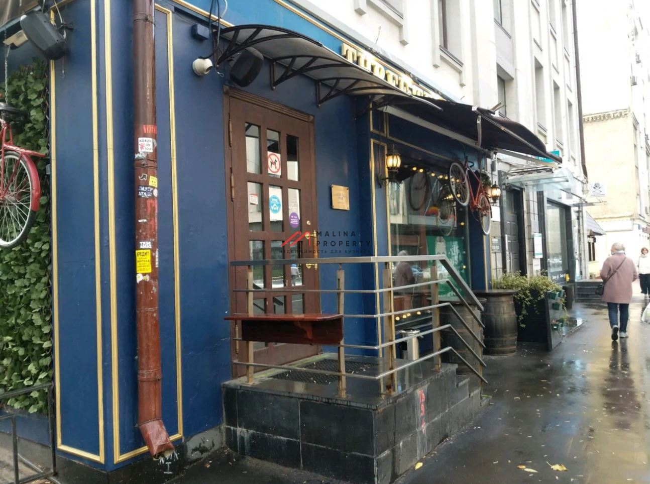 Аренда помещения под ресторан у метро Белорусская