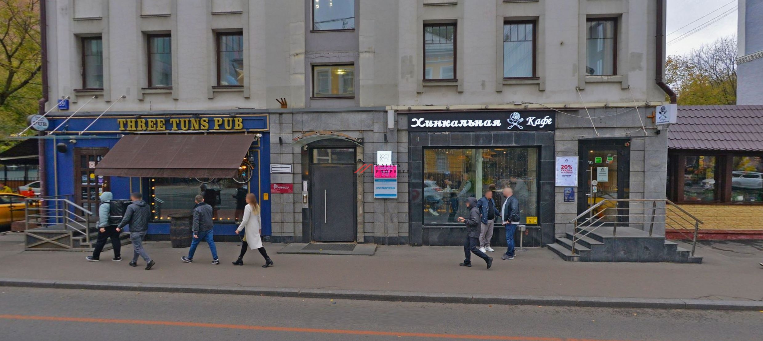 Аренда помещения под ресторан у метро Белорусская