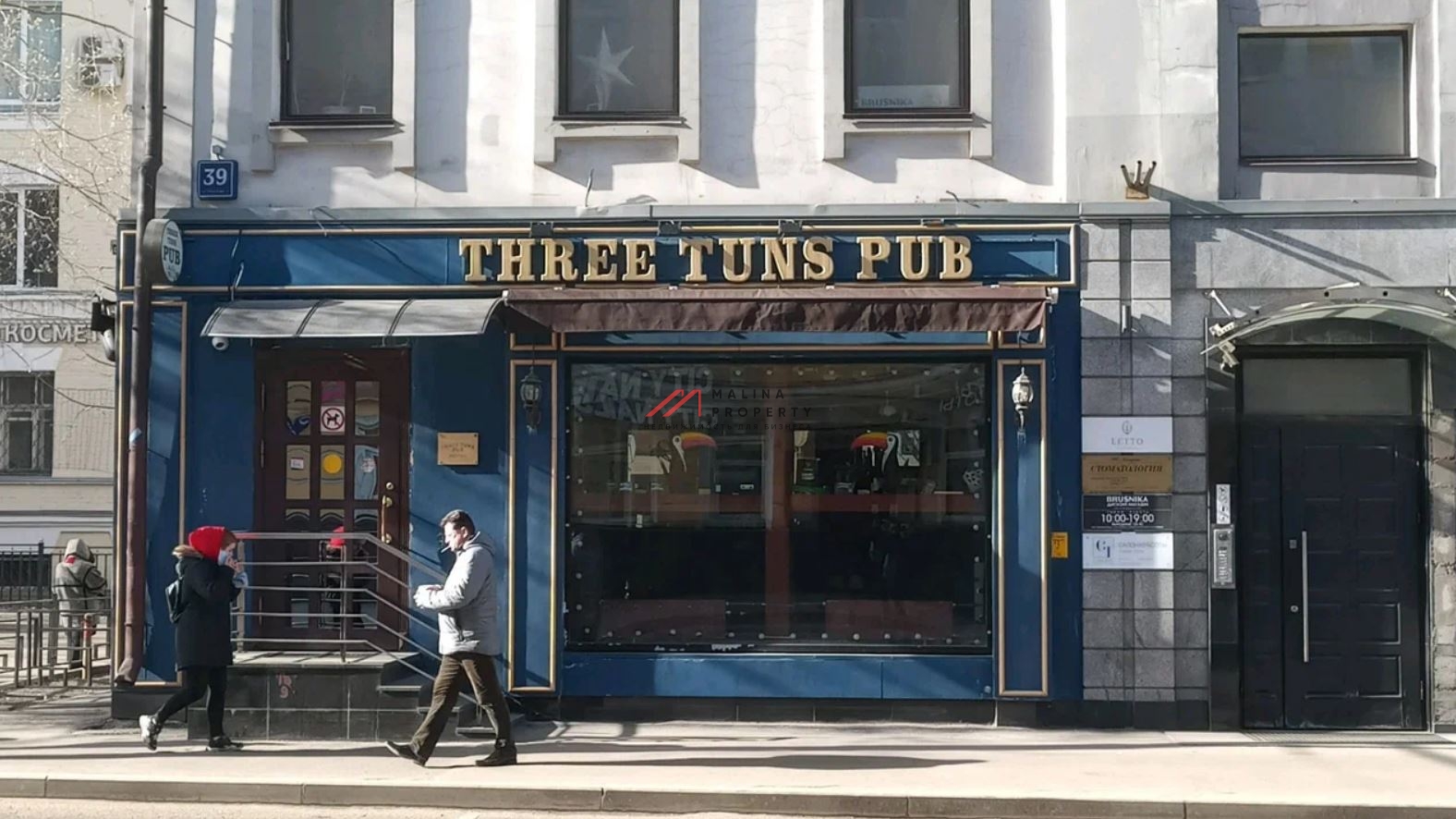 Аренда помещения под ресторан у метро Белорусская