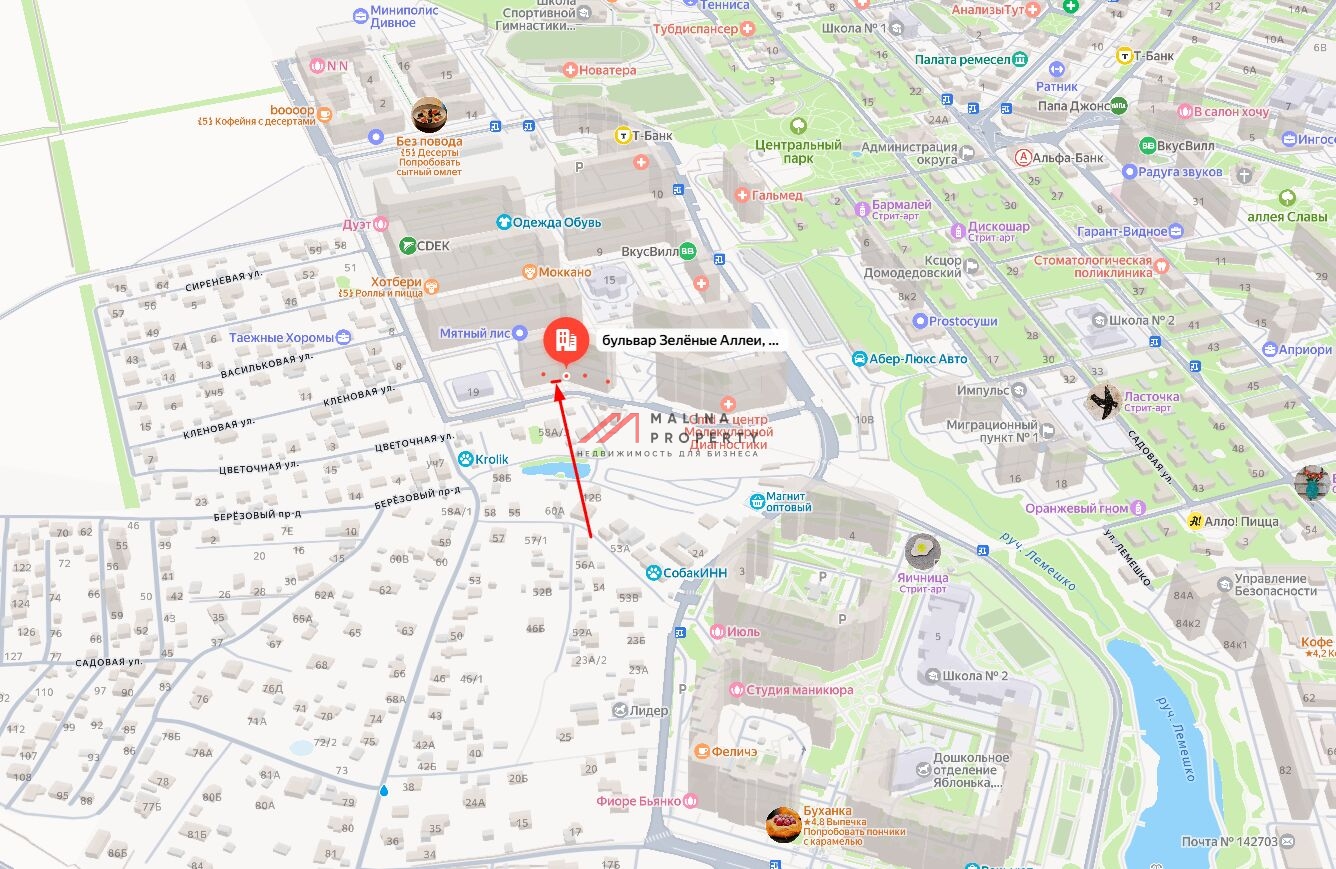 Продажа торгового помещения с арендатором ПВЗ 