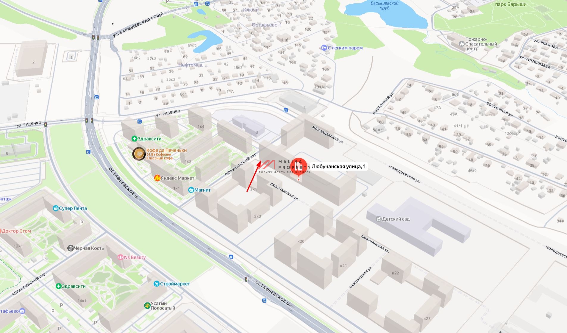 Продажа помещения с пвз "Wildberries" ЖК Остафьево