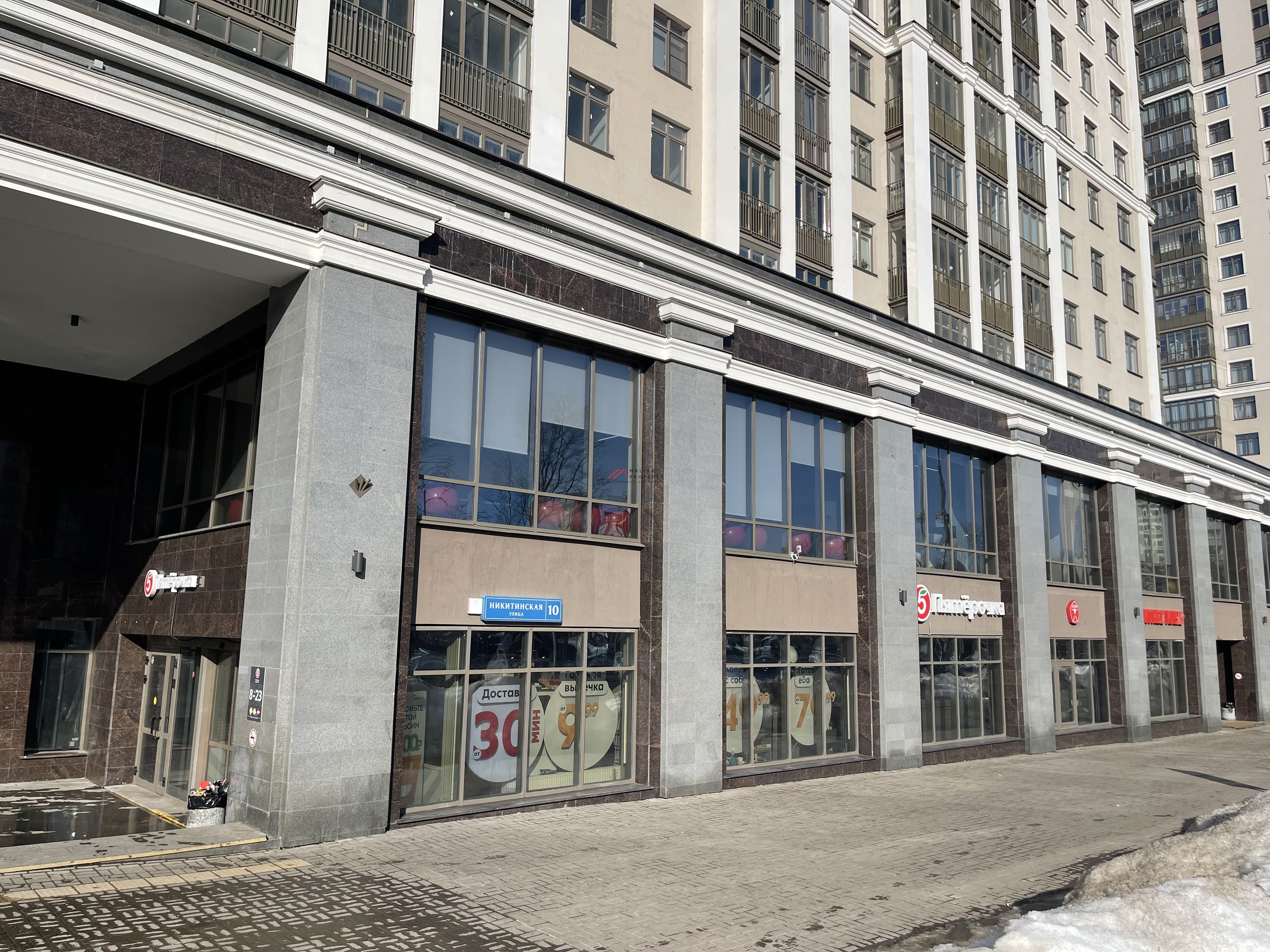 Продаж помещения с арендатором супермаркет Пятёрочка