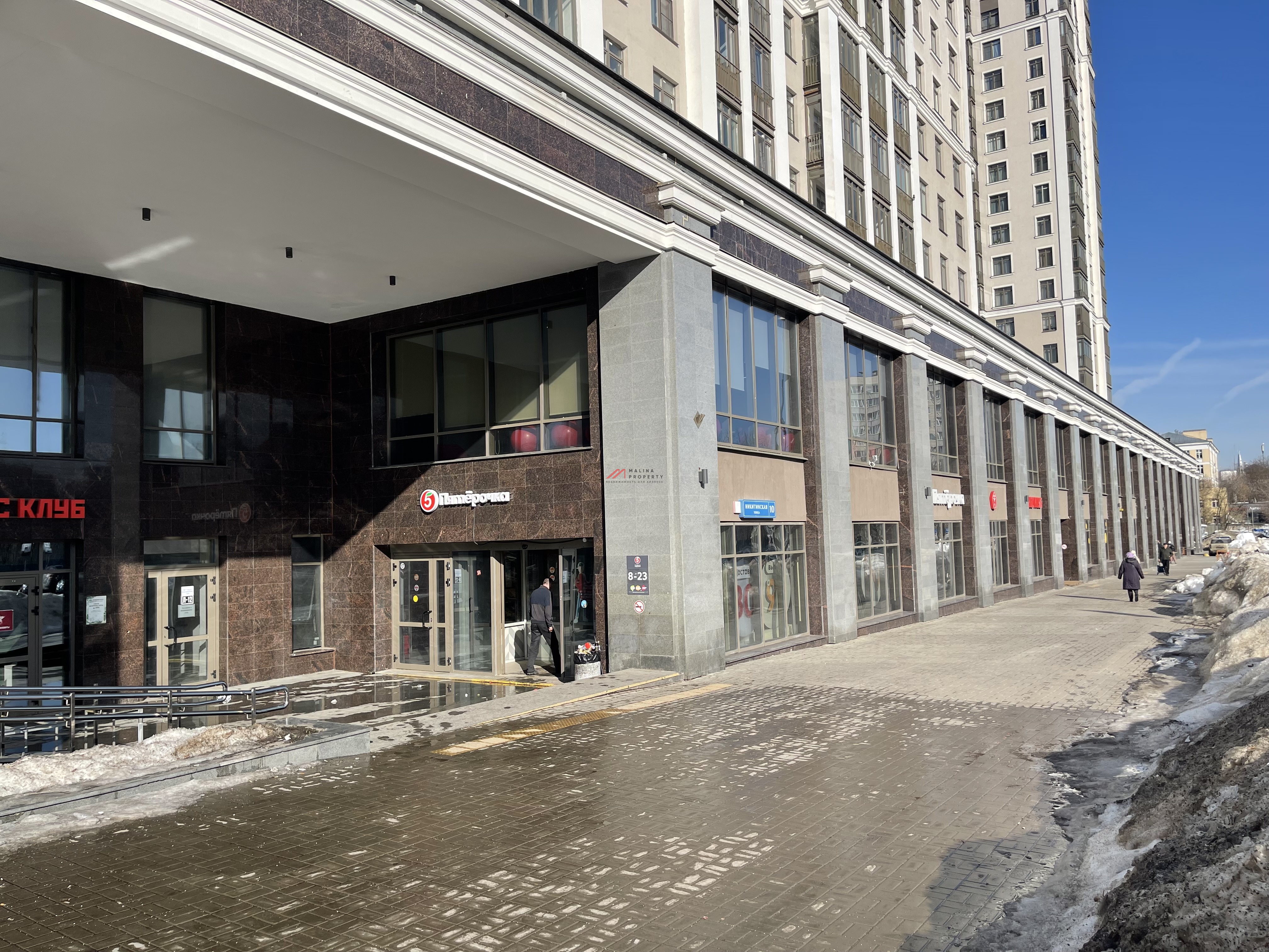 Продаж помещения с арендатором супермаркет Пятёрочка