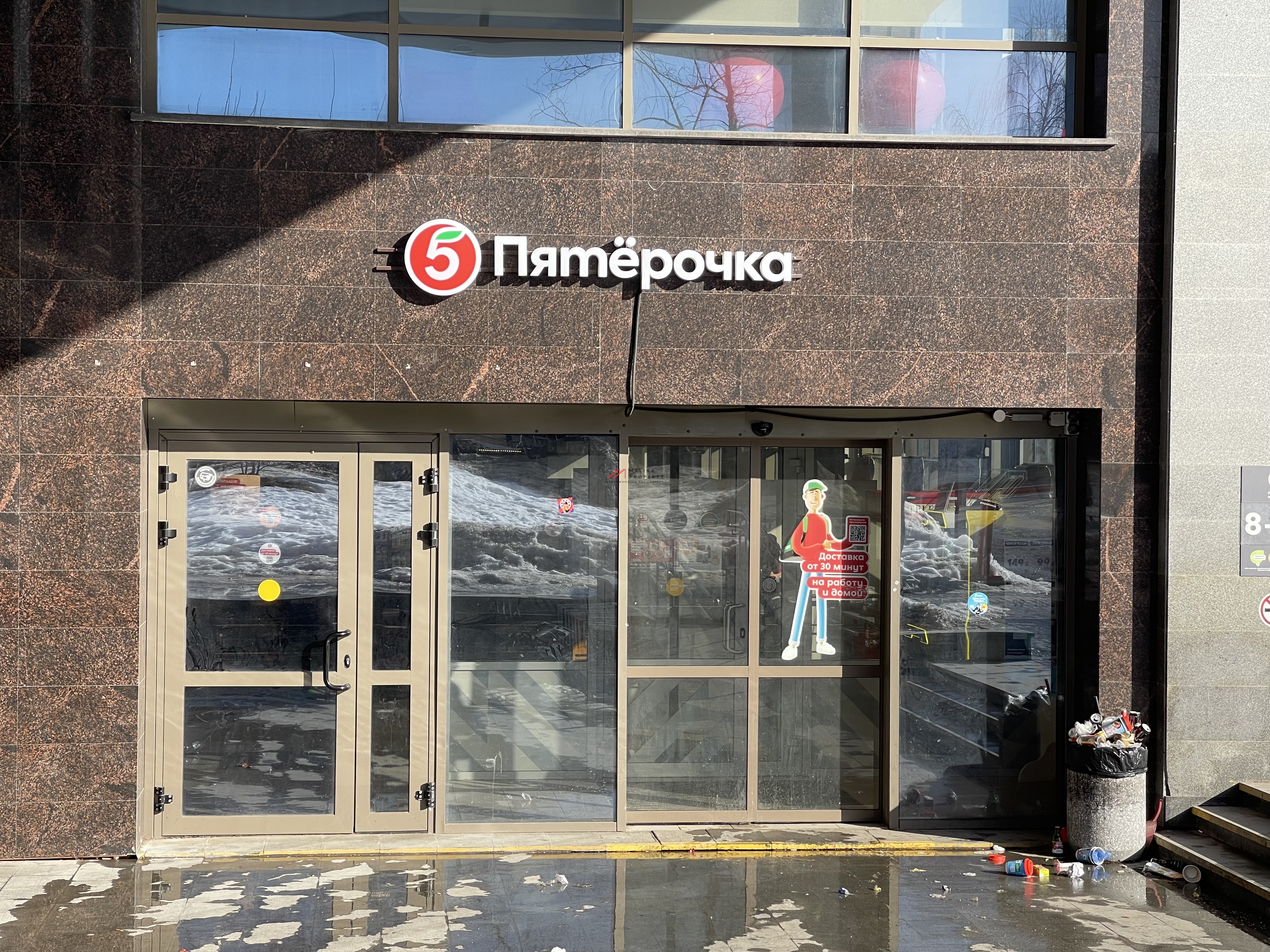 Продаж помещения с арендатором супермаркет Пятёрочка