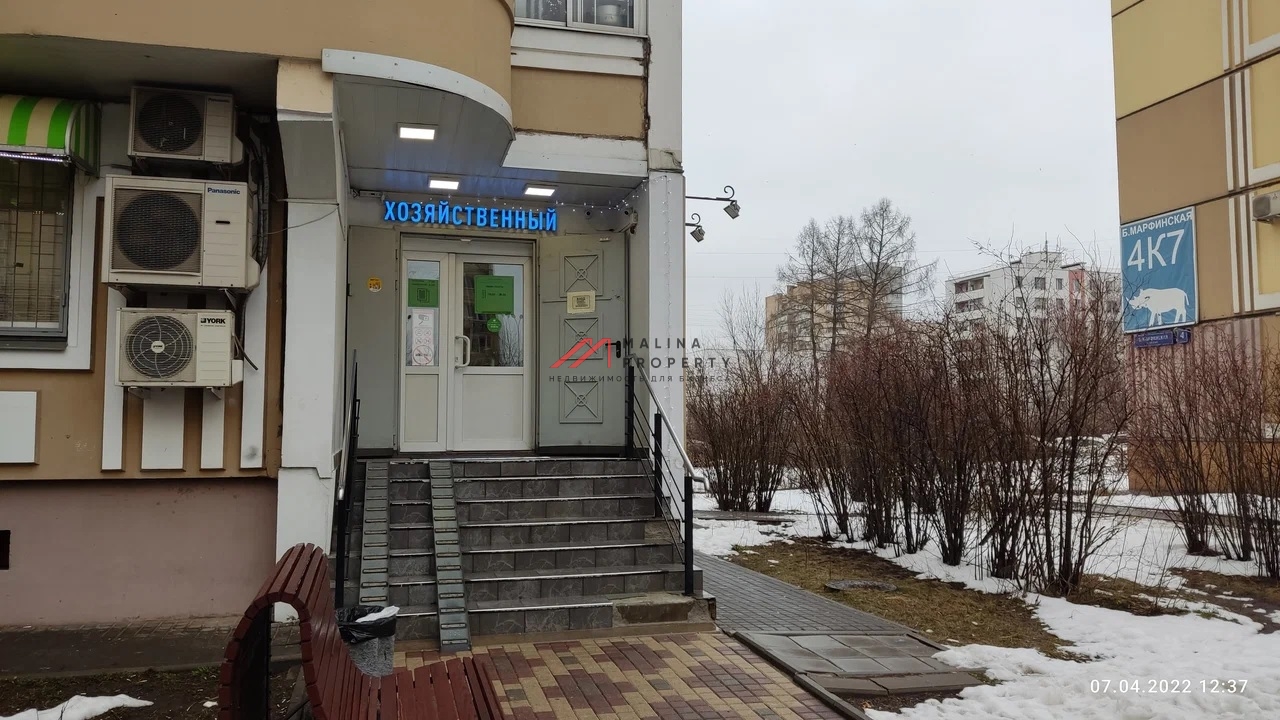 Аренда торгового помещения в районе Марфино 