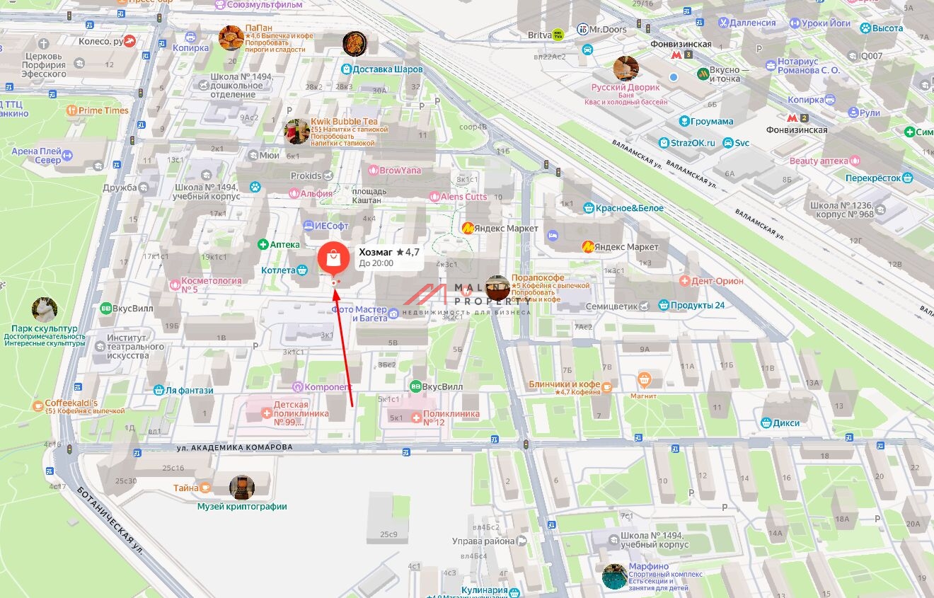 Аренда торгового помещения в районе Марфино 