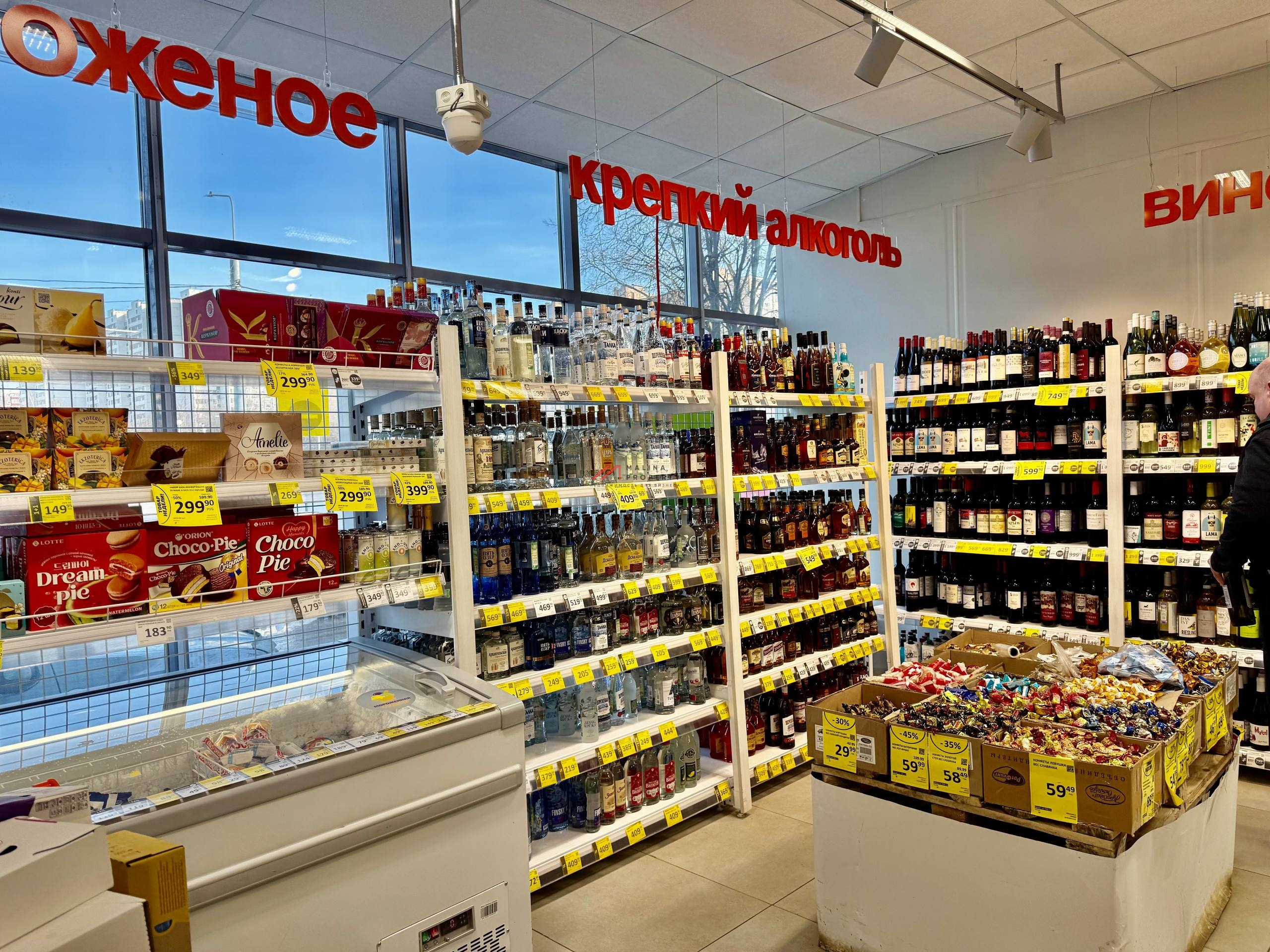 Продажа торгового помещения с арендатором "Дикси" 