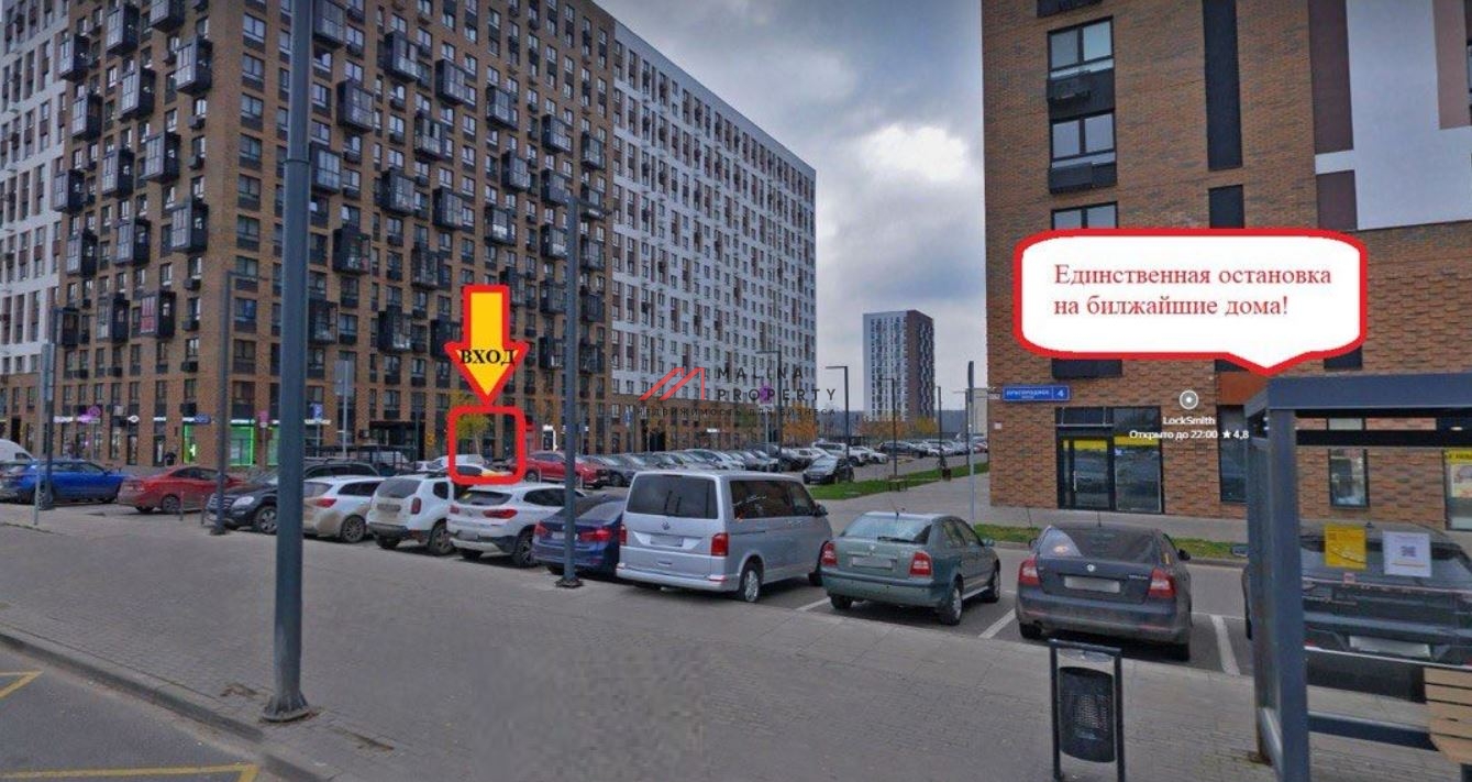 Продажа коммерческого помещения в ЖК "Пригород Лесное"