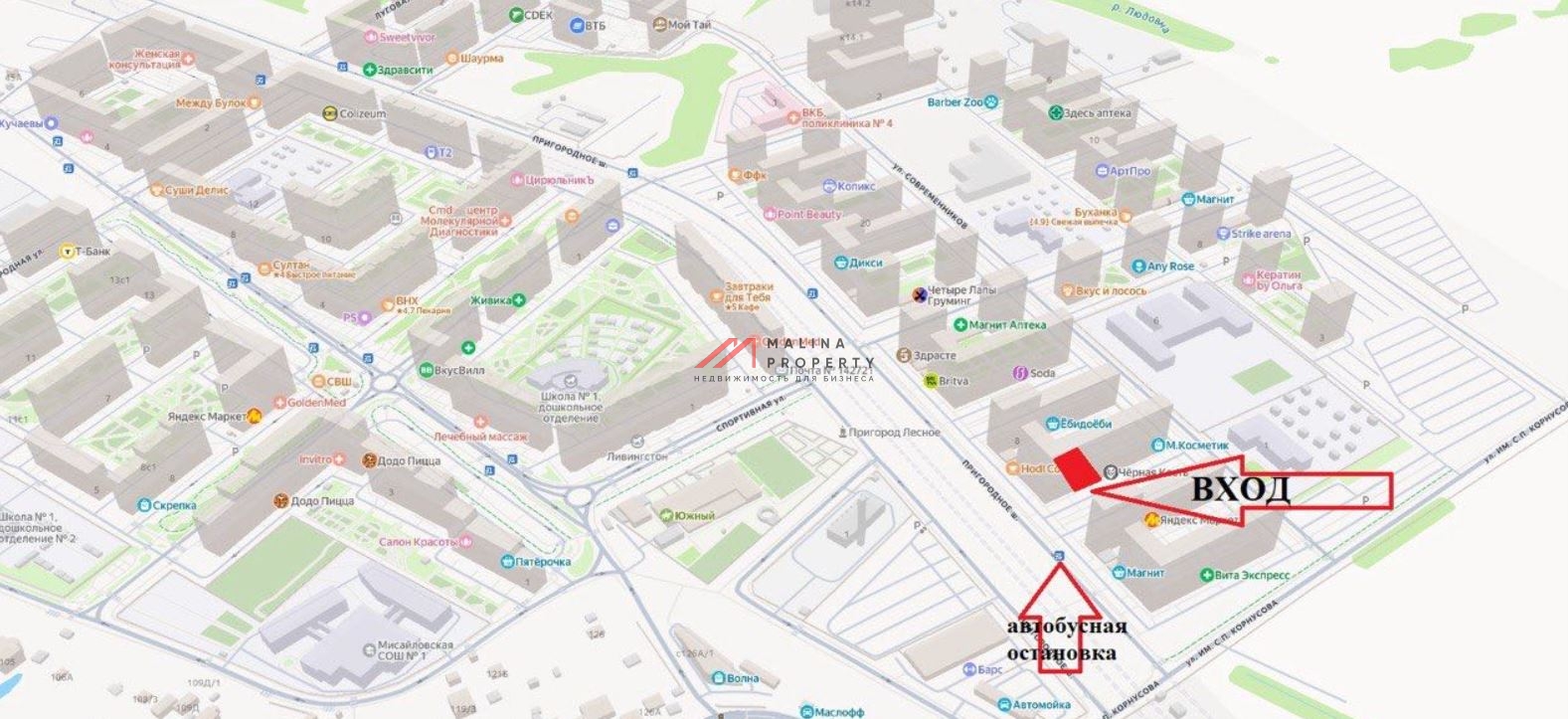 Продажа коммерческого помещения в ЖК "Пригород Лесное"