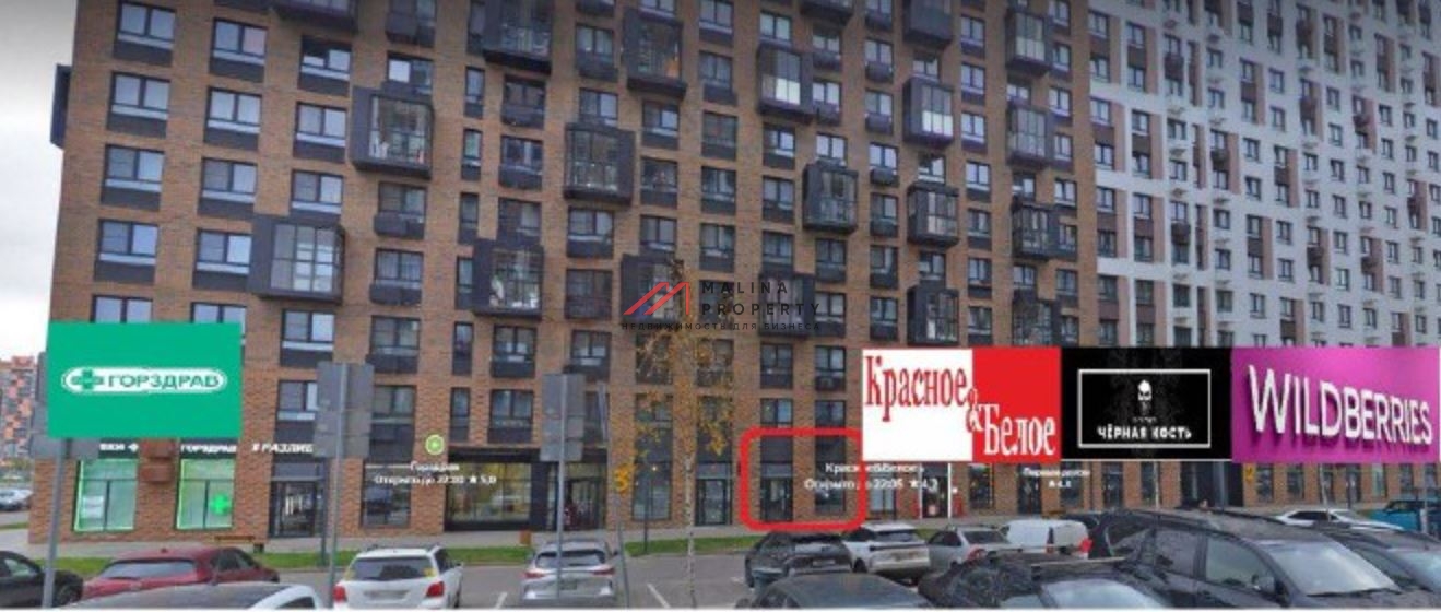 Продажа коммерческого помещения в ЖК "Пригород Лесное"