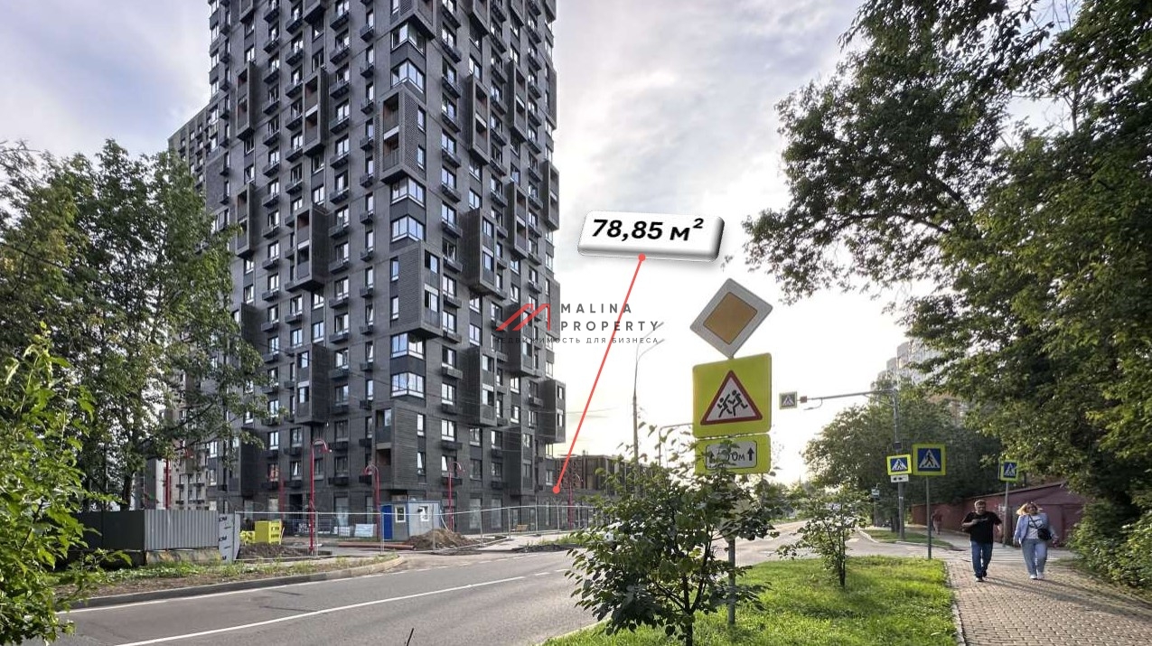 Продажа торгового помещения в ЖК "Долина Яузы" 