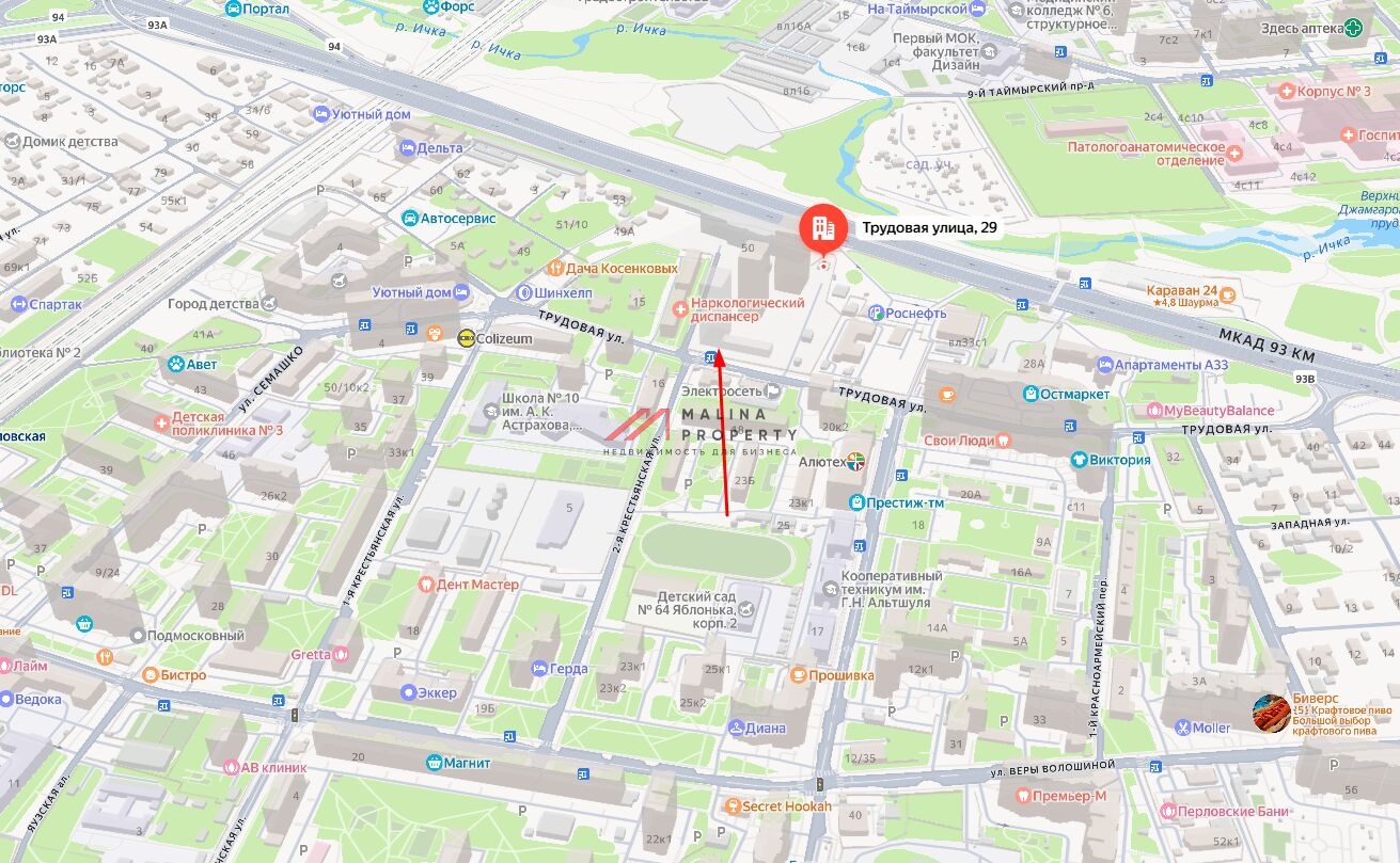 Продажа торгового помещения в ЖК "Долина Яузы" 