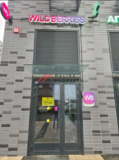 Продажа торгового помещения в ЖК "Саларьво парк" 