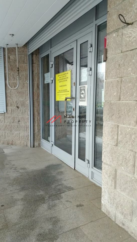 Продажа помещения с арендатором Медцентр в г. Орехово-Зуево