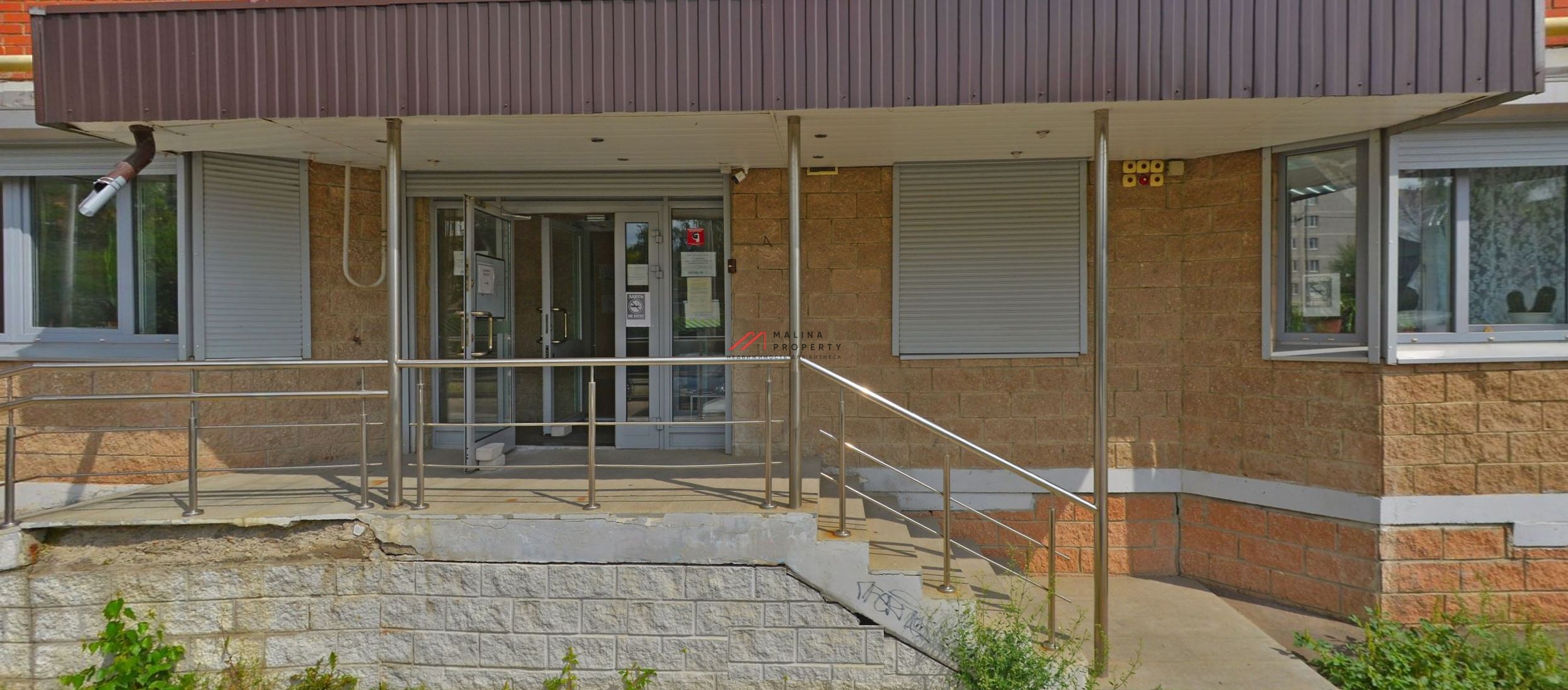 Продажа помещения с арендатором Медцентр в г. Орехово-Зуево