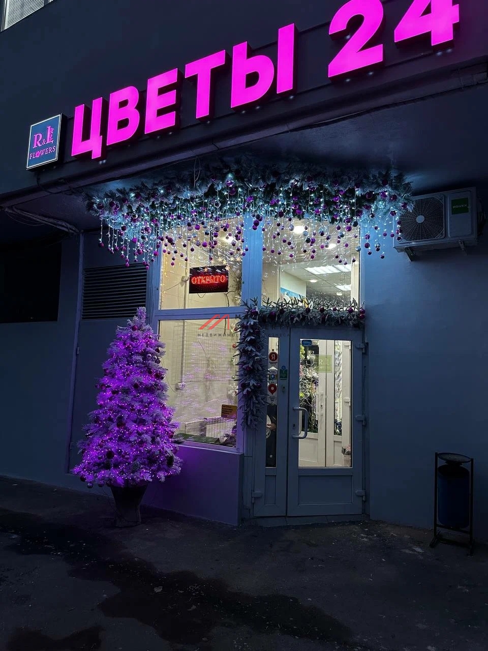 Продажа коммерческого помещения в ОСЗ 