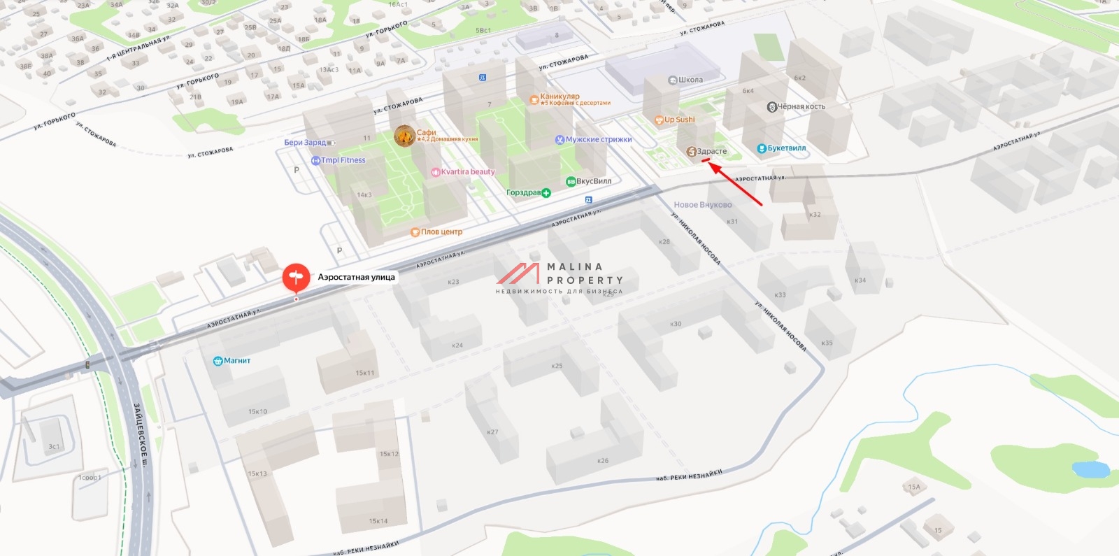 Аренда торгового помещения в ЖК "Новое Внуково" 